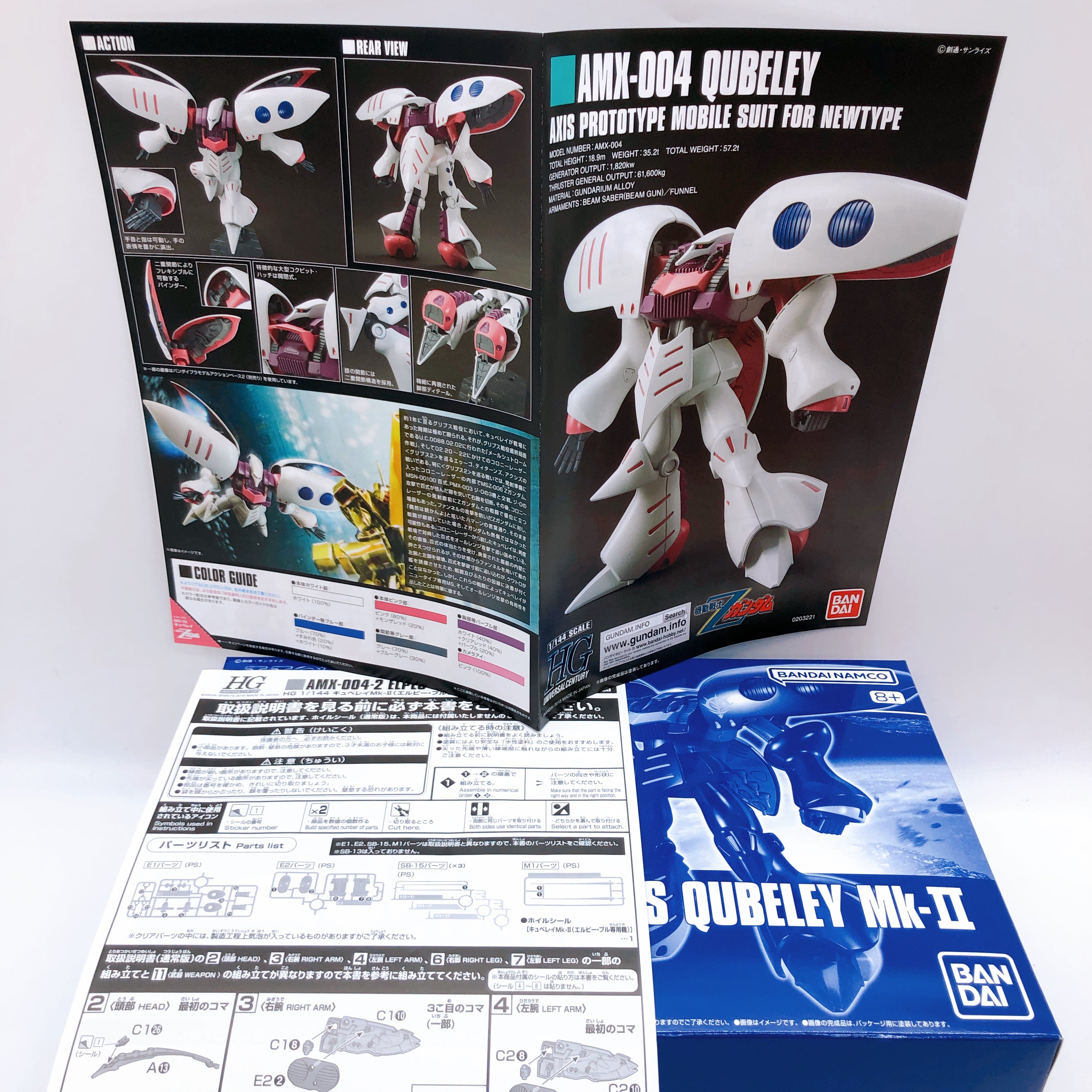 HGUC 1/144 Elpeo Ple & Ple Two Qubeley + Funnel Effect SET Kit Premium Bandai