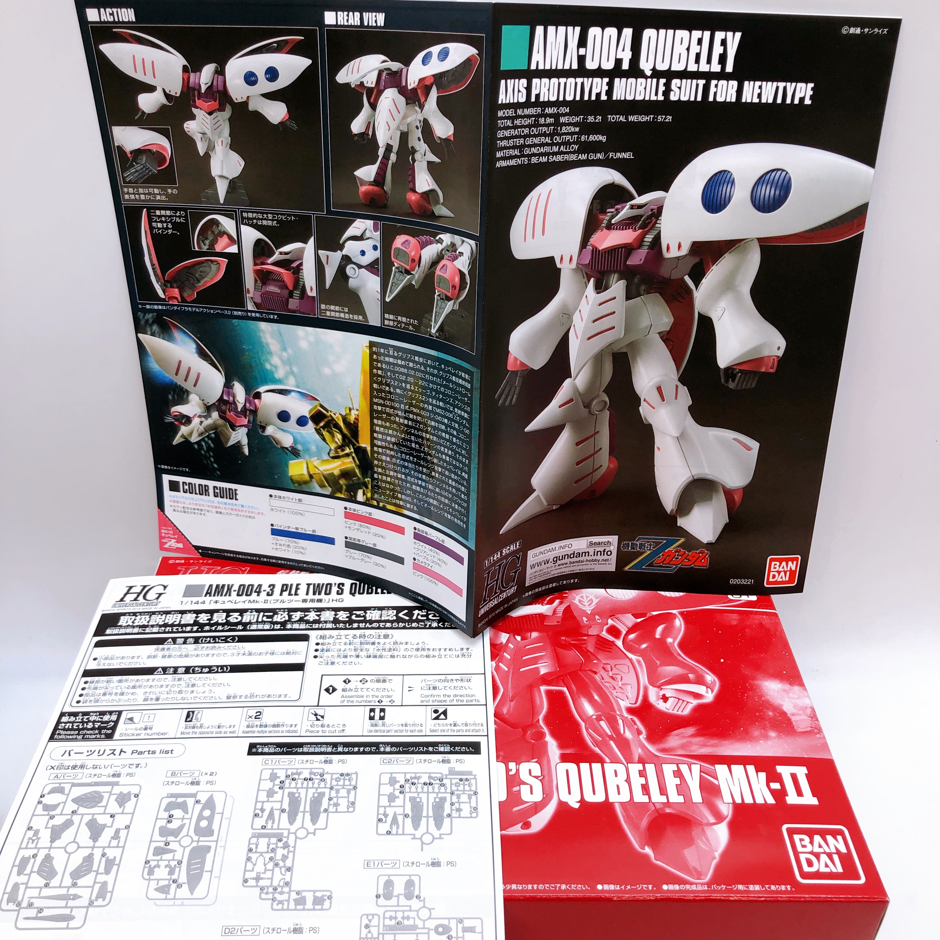 HGUC 1/144 Elpeo Ple & Ple Two Qubeley + Funnel Effect SET Kit Premium Bandai