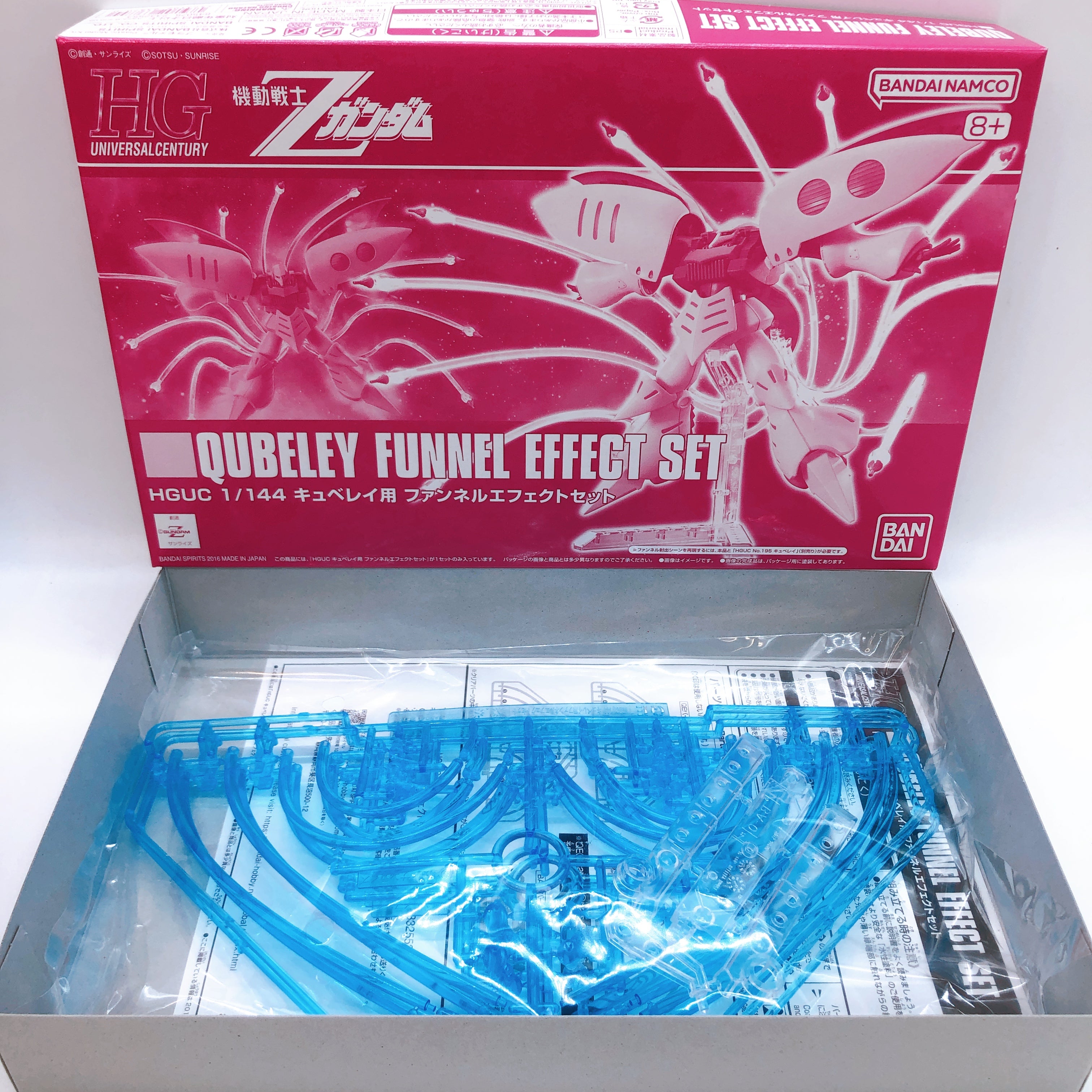HGUC 1/144 Elpeo Ple & Ple Two Qubeley + Funnel Effect SET Kit Premium Bandai