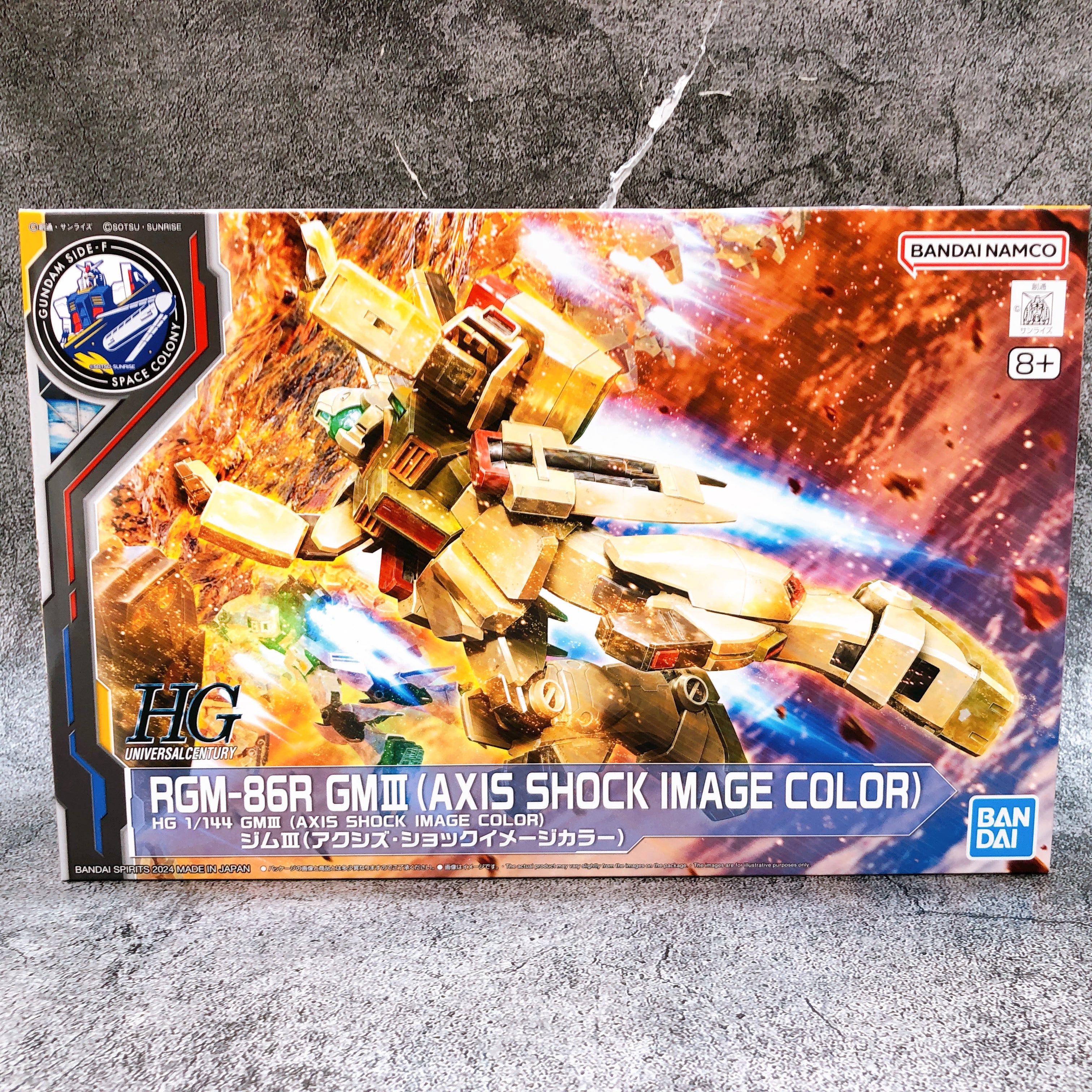 HG 1/144 Jegan & GM III Axis Shock Image Color Set GUNDAM SIDE-F Kit B