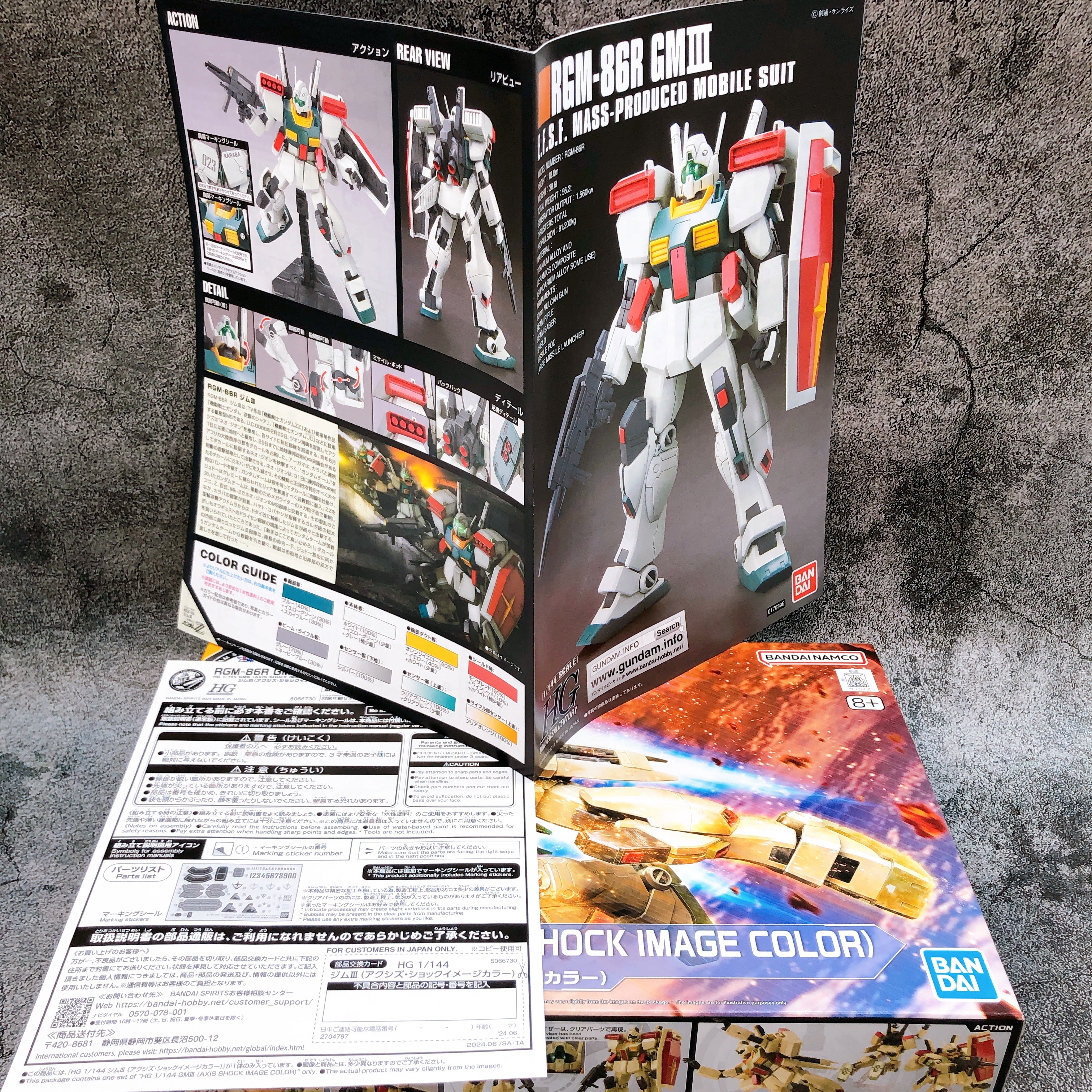 HG 1/144 Jegan & GM III Axis Shock Image Color Set GUNDAM SIDE-F Kit Bandai NEW