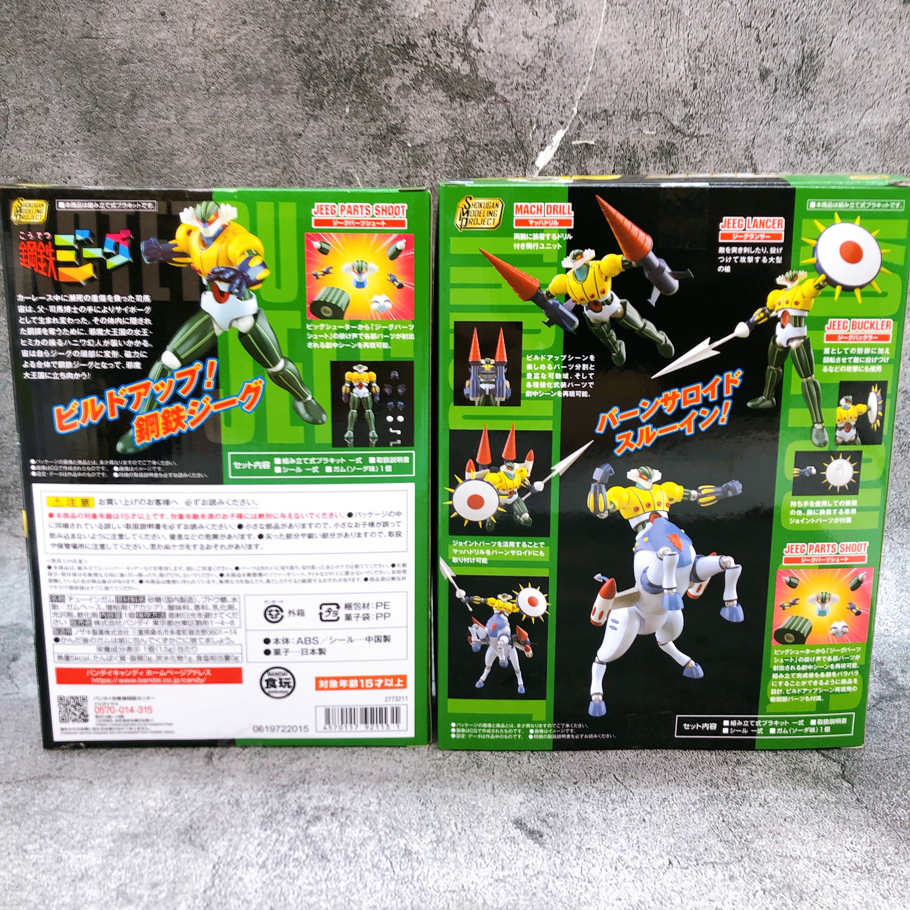 SMP Steel Jeeg & Steel Jeeg Through In Set Kotetsu Jeeg Model Kit Premium Bandai