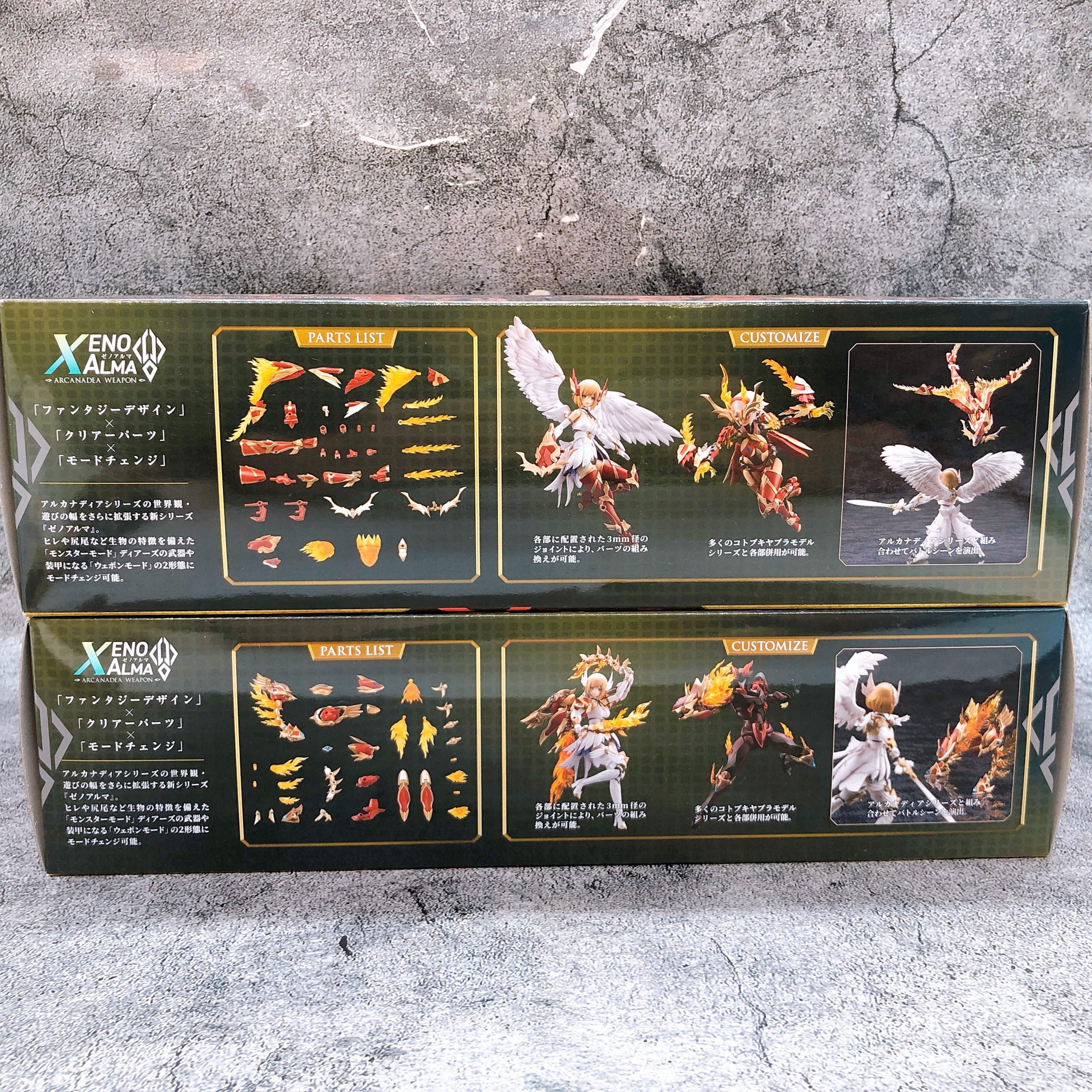 ARCANADEA XenoAlma Flame Straile & Blaze Ophis Set Model Kit KOTOBUKIYA Sealed