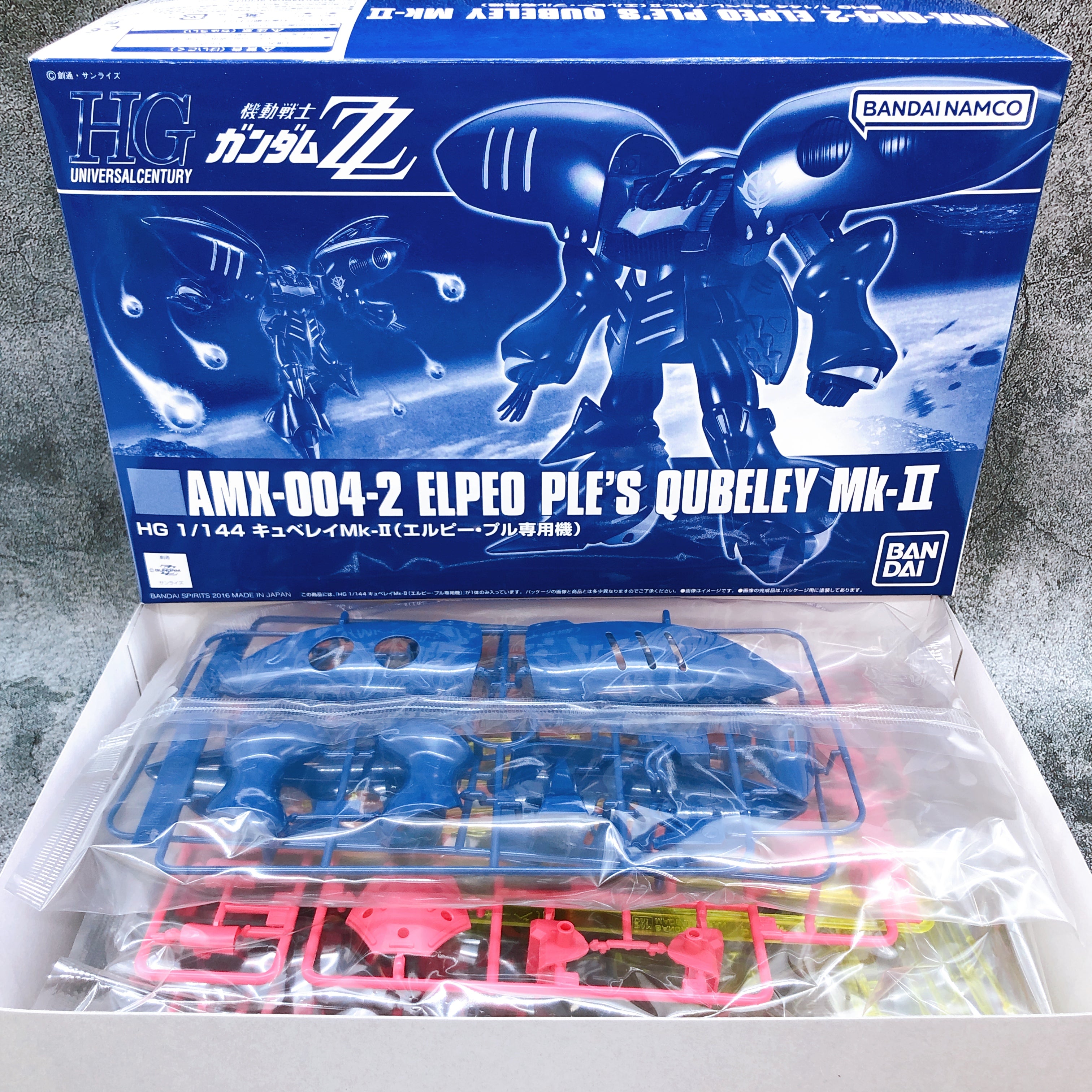 HGUC 1/144 Elpeo Ple's Qubeley Mk-II & Ple Two's Qubeley Mk-II Set Kit Bandai