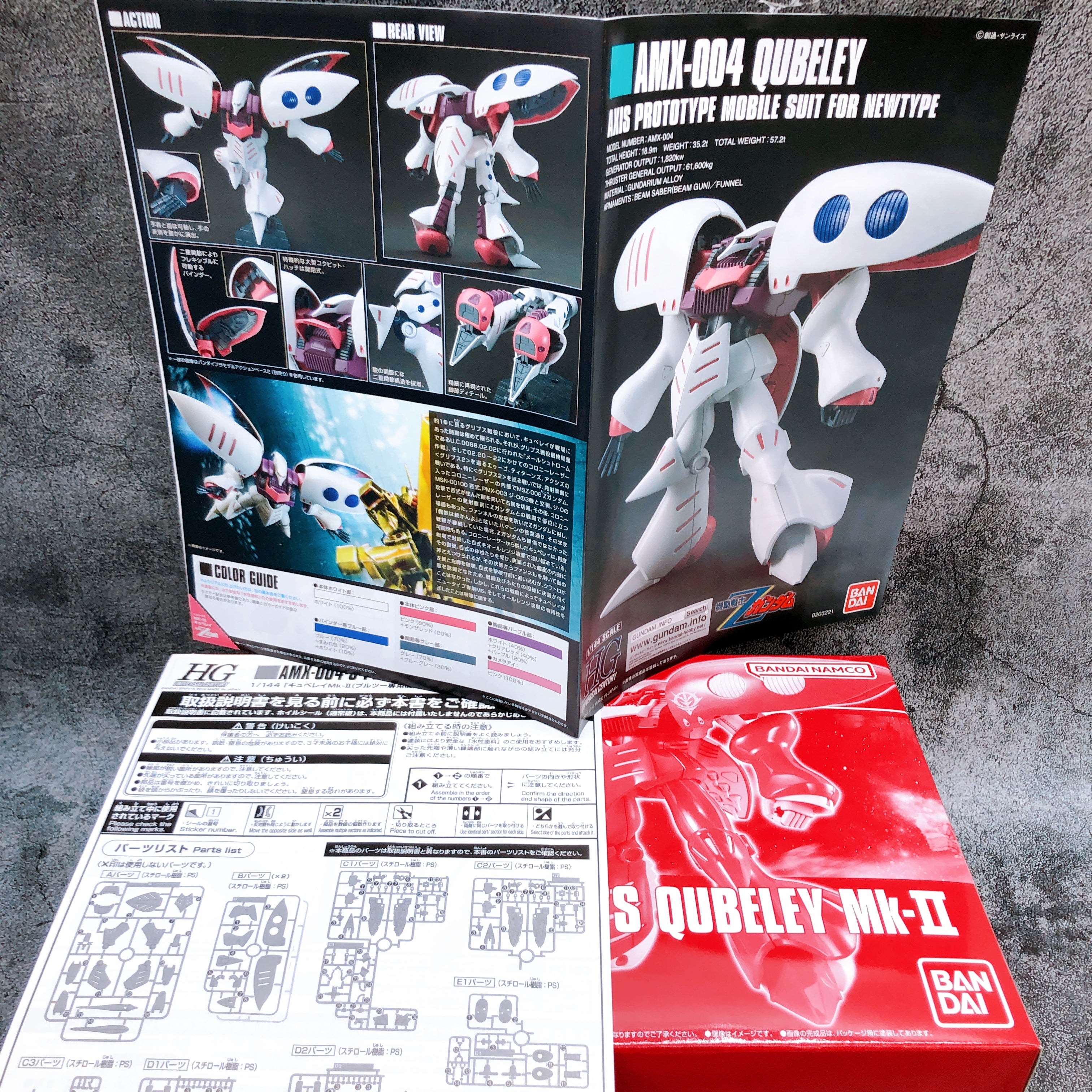 HGUC 1/144 Elpeo Ple's Qubeley Mk-II & Ple Two's Qubeley Mk-II Set Kit Bandai