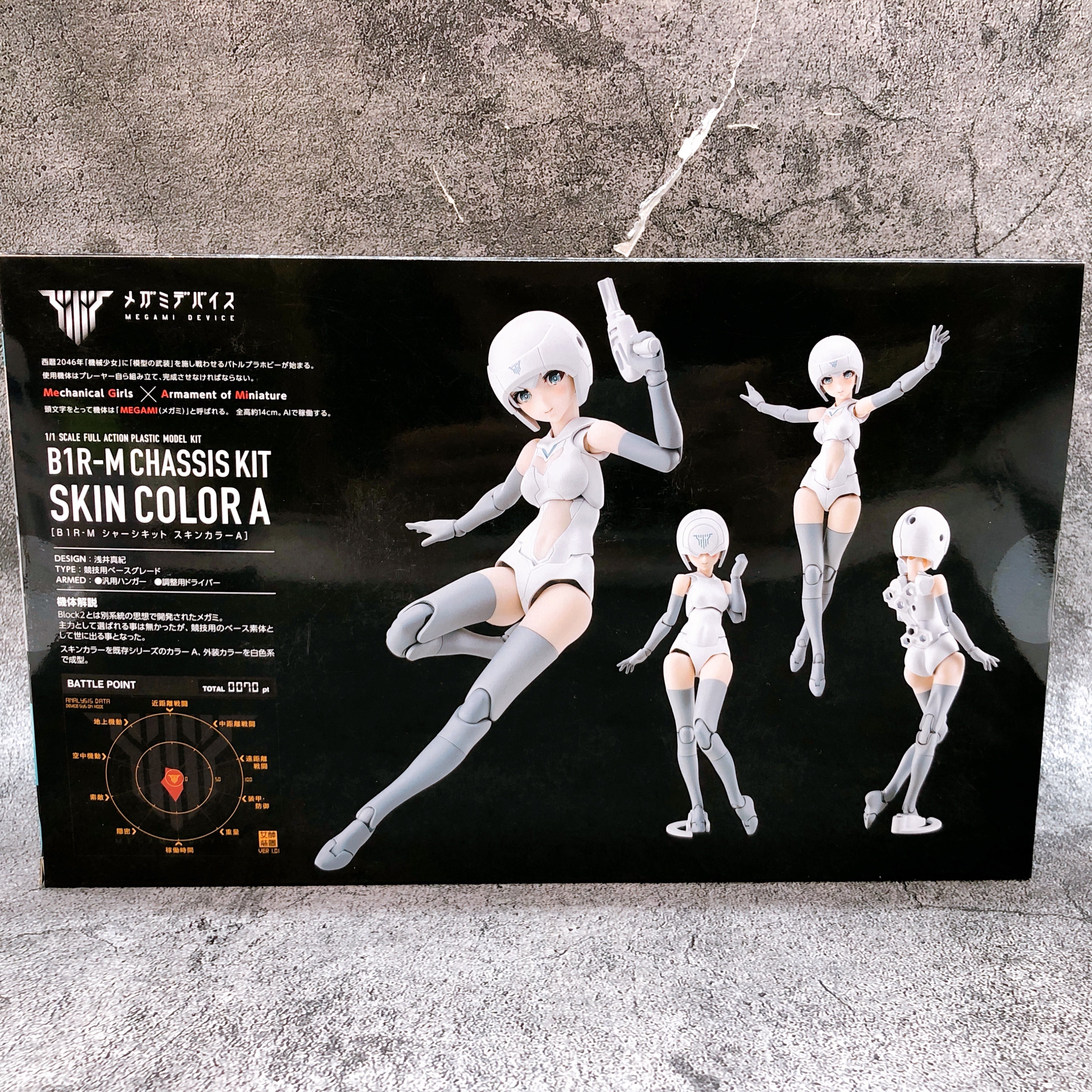 Megami Device B1R-M Chassis Kit Skin Color A & Bonus Parts Set Kit KOT