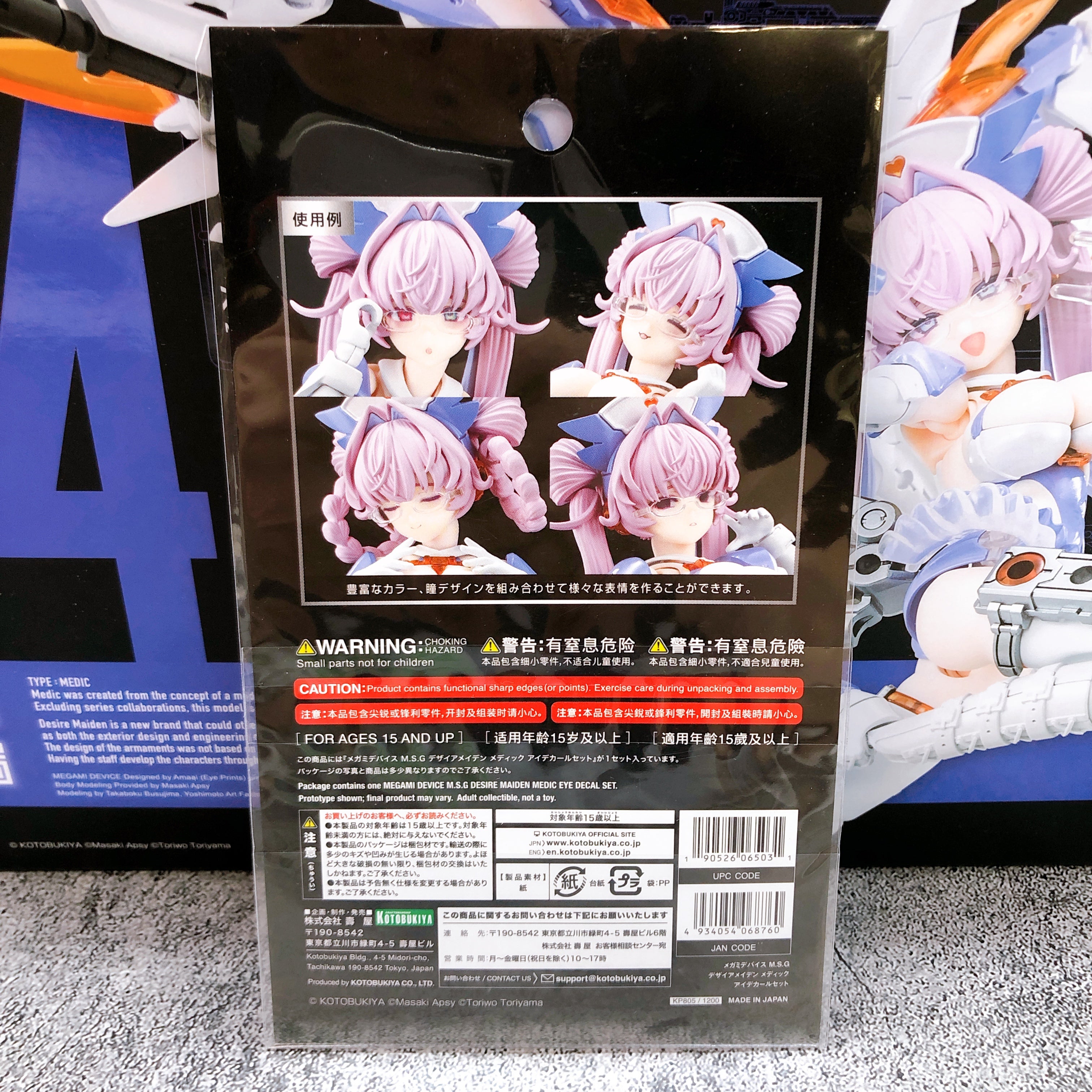 Megami Device Desire Maiden Medic & Eye Decal Set Model Kit KOTOBUKIYA Japan NEW