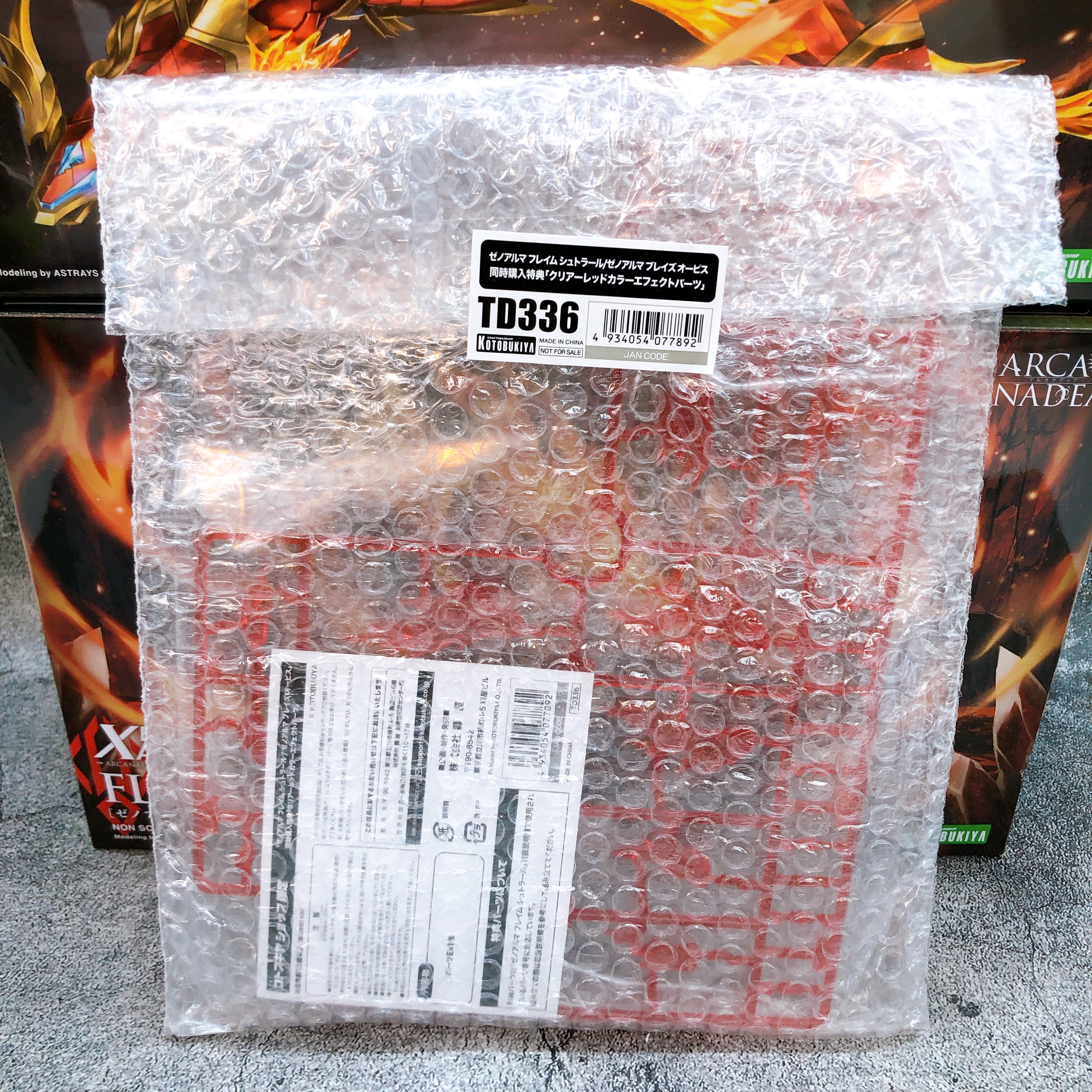 ARCANADEA Flame Straile Blaze Ophis & Bonus Parts Set Kit KOTOBUKIYA Japan NEW