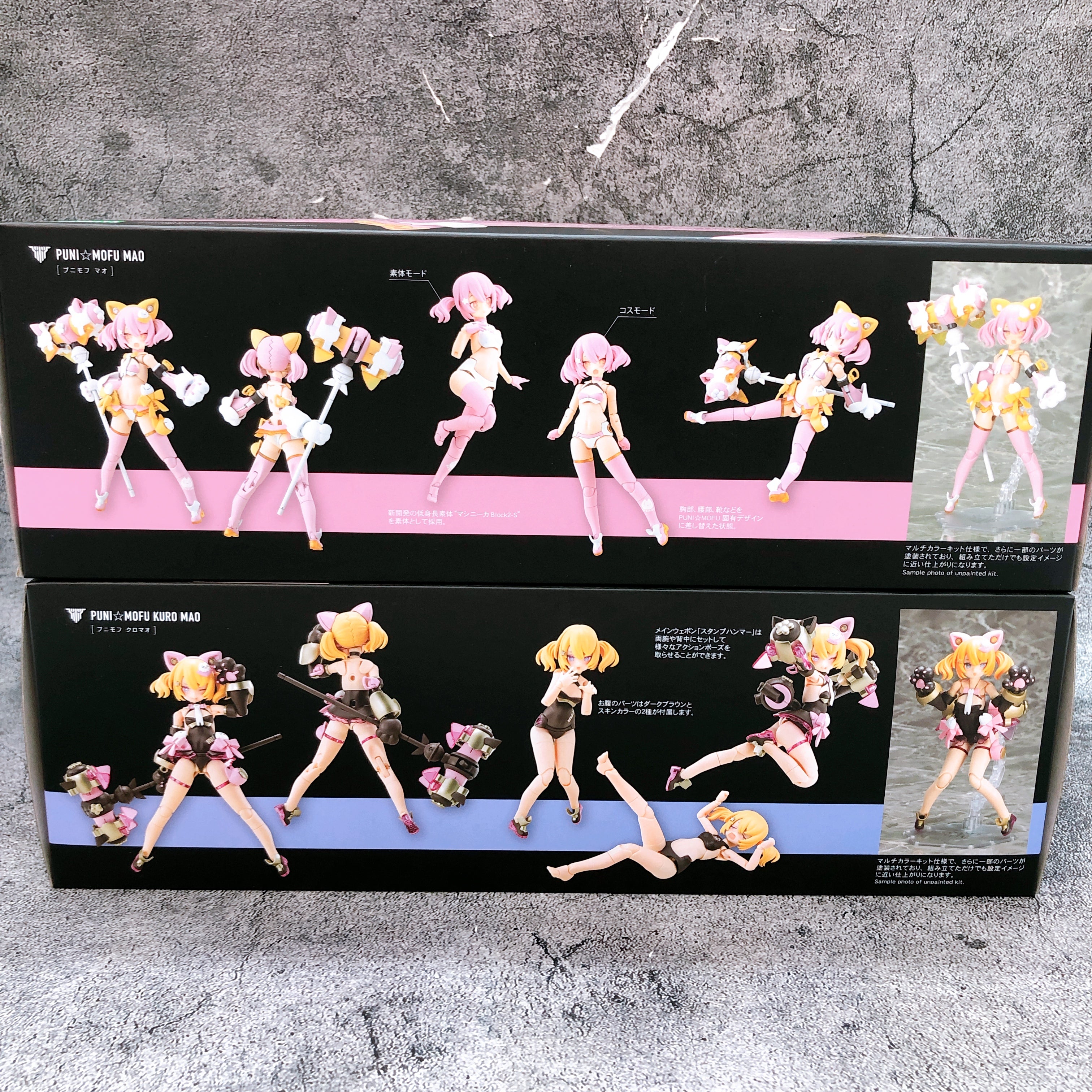 Megami Device PUNI MOFU MAO & KURO MAO Set 1:1 Model Kit KOTOBUKIYA Sealed NEW