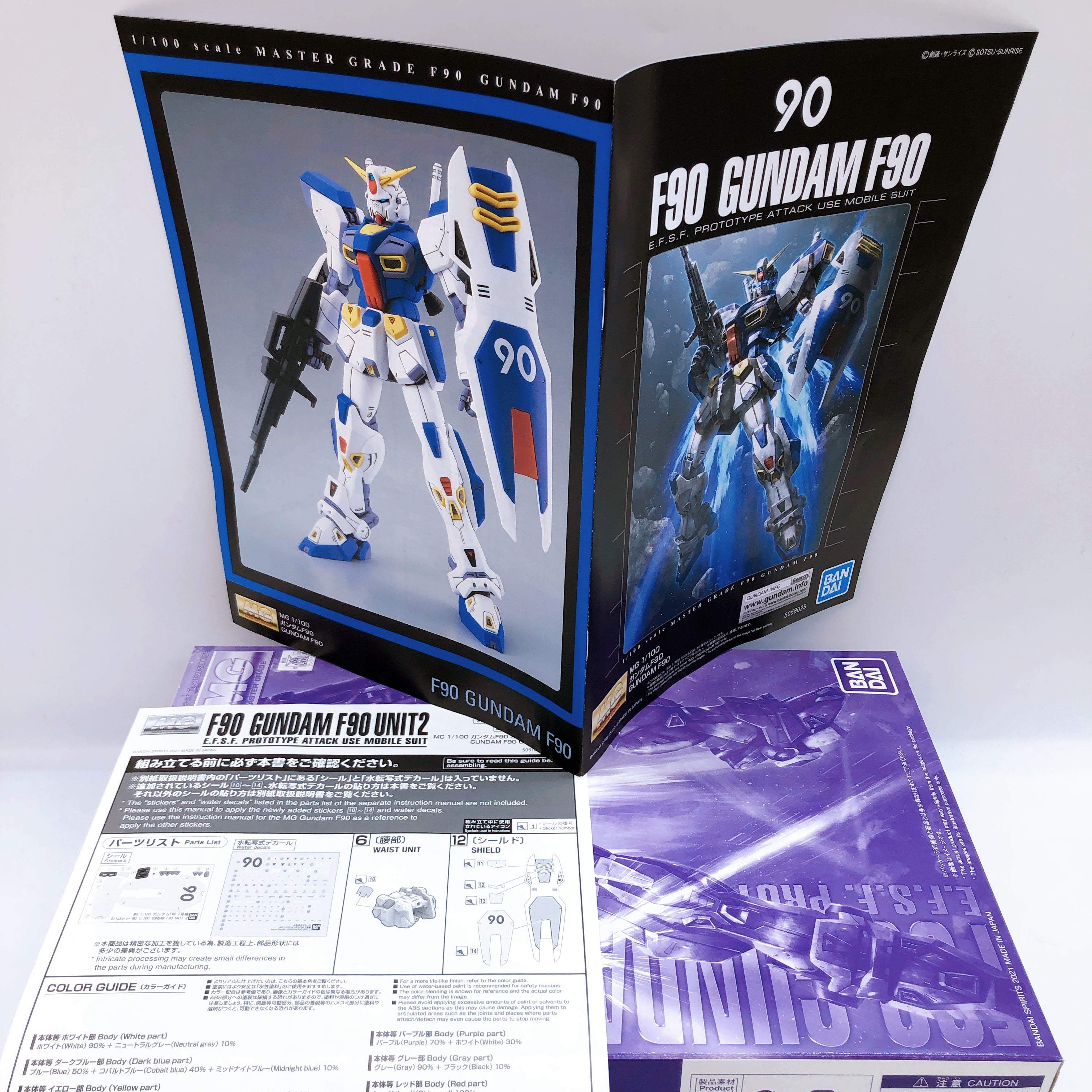 MG 1/100 Gundam F90 / F90 Unit 2 / F90 Mars Type Set of 3 Kit Premium Bandai NEW