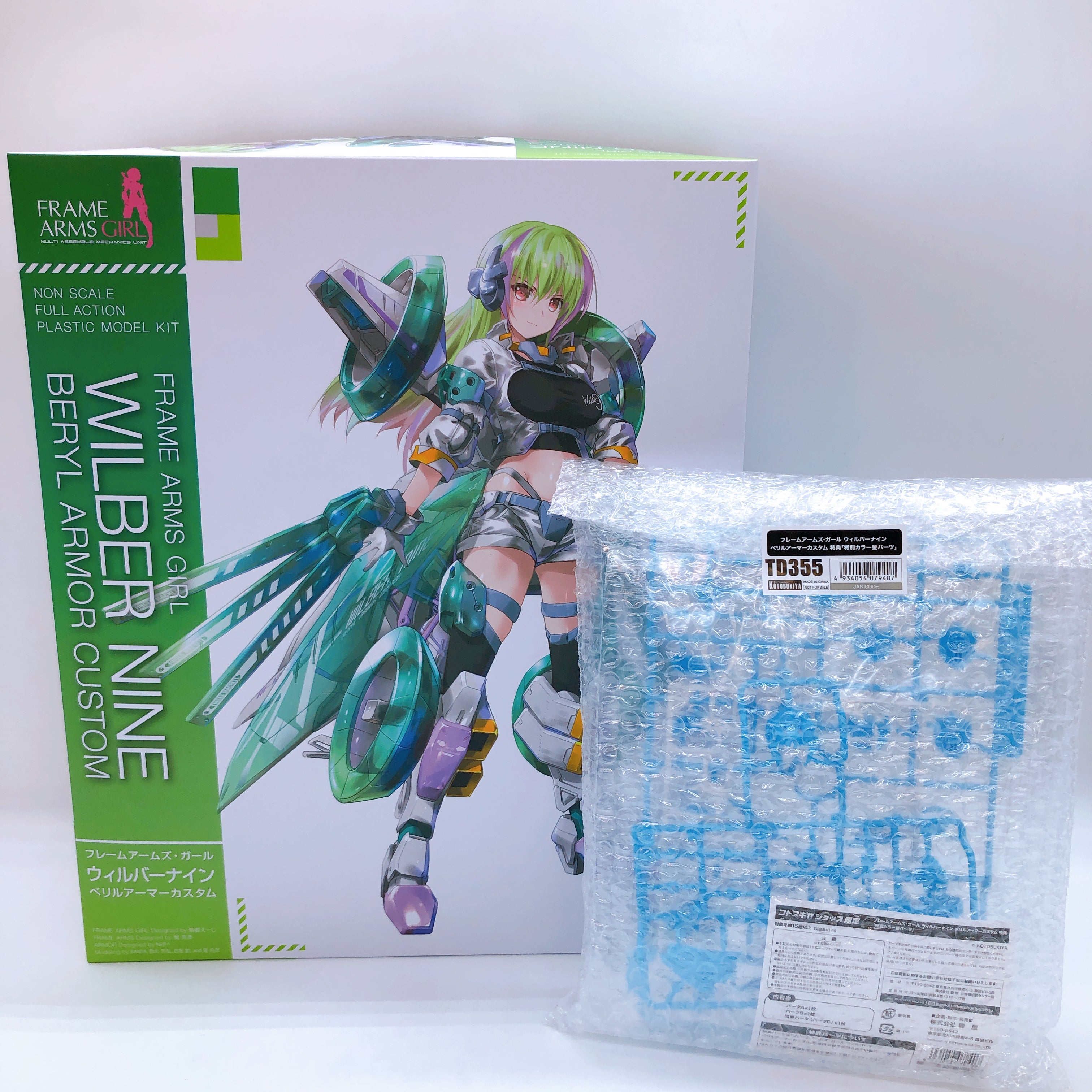 Frame Arms Girl Wilber Nine Beryl Armor Custom & Bonus Parts Set Kit KOTOBUKIYA