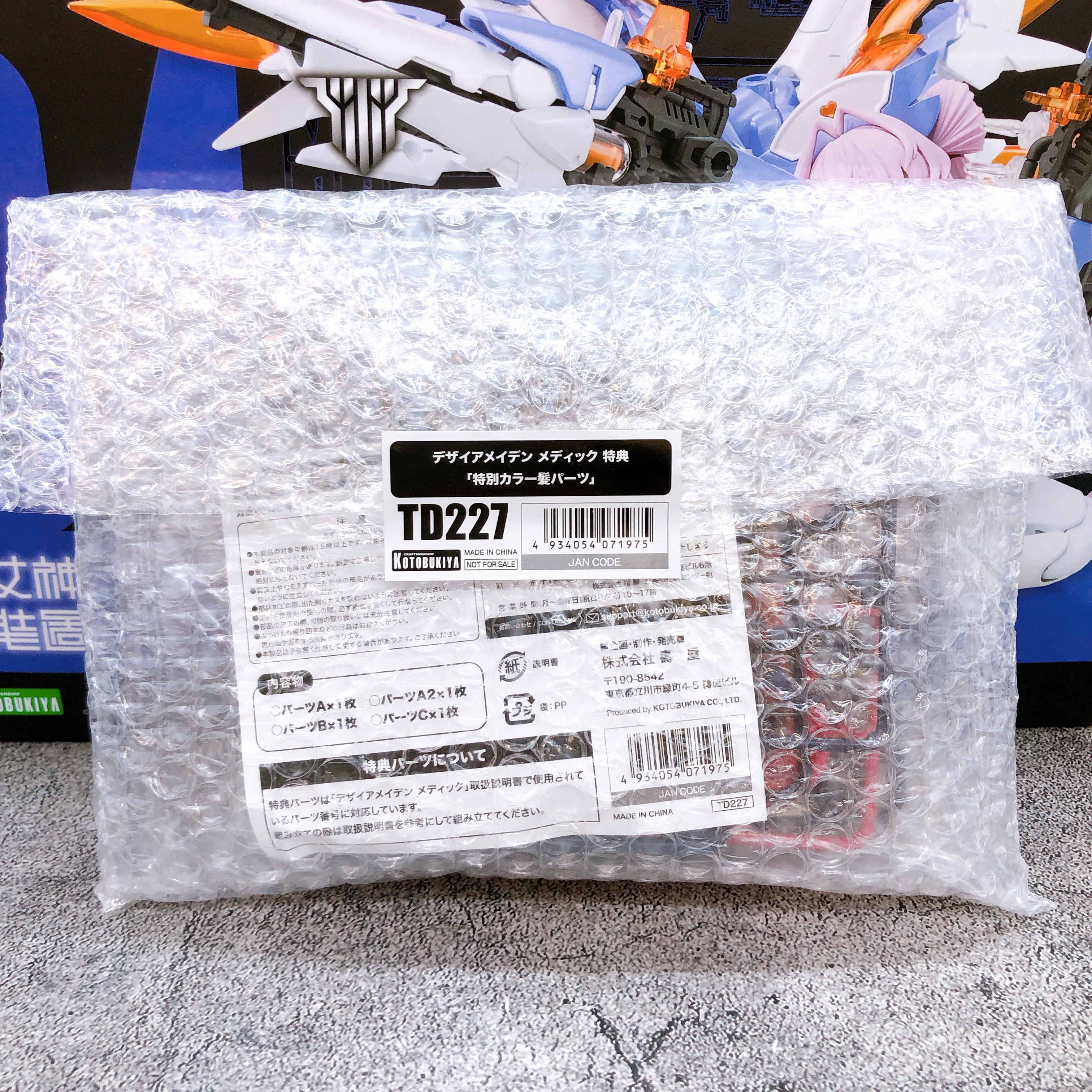 Megami Device Desire Maiden Medic Bonus Parts Eye Decal Set of 3 Kit K