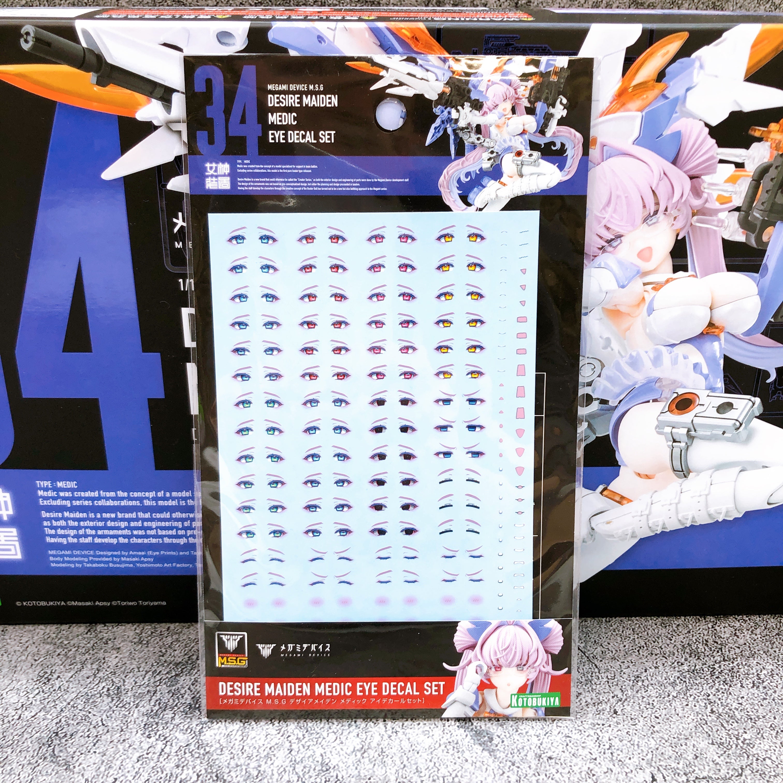 Megami Device Desire Maiden Medic Bonus Parts Eye Decal Set of 3 Kit K
