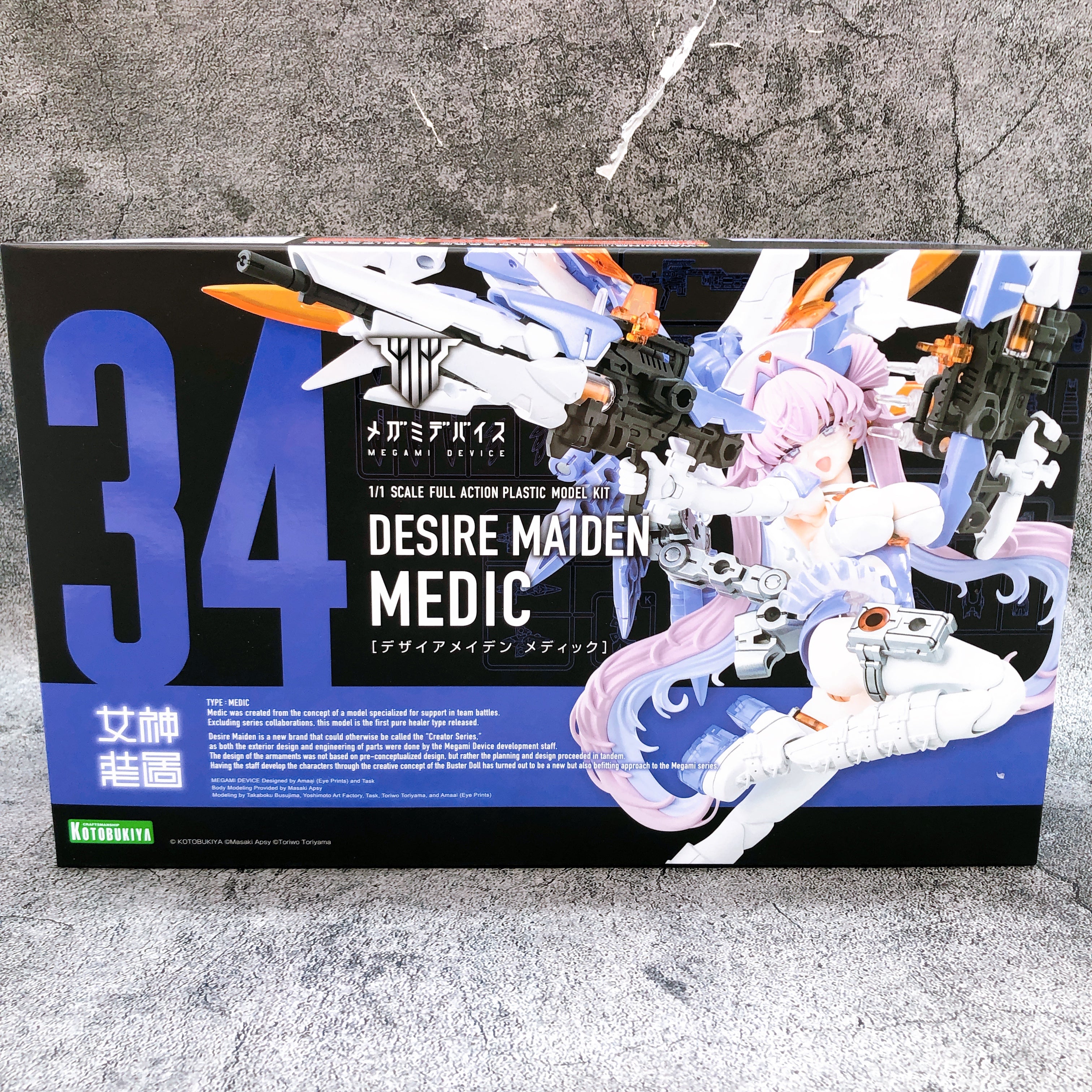Megami Device Desire Maiden Medic Bonus Parts Eye Decal Set of 3 Kit KOTOBUKIYA