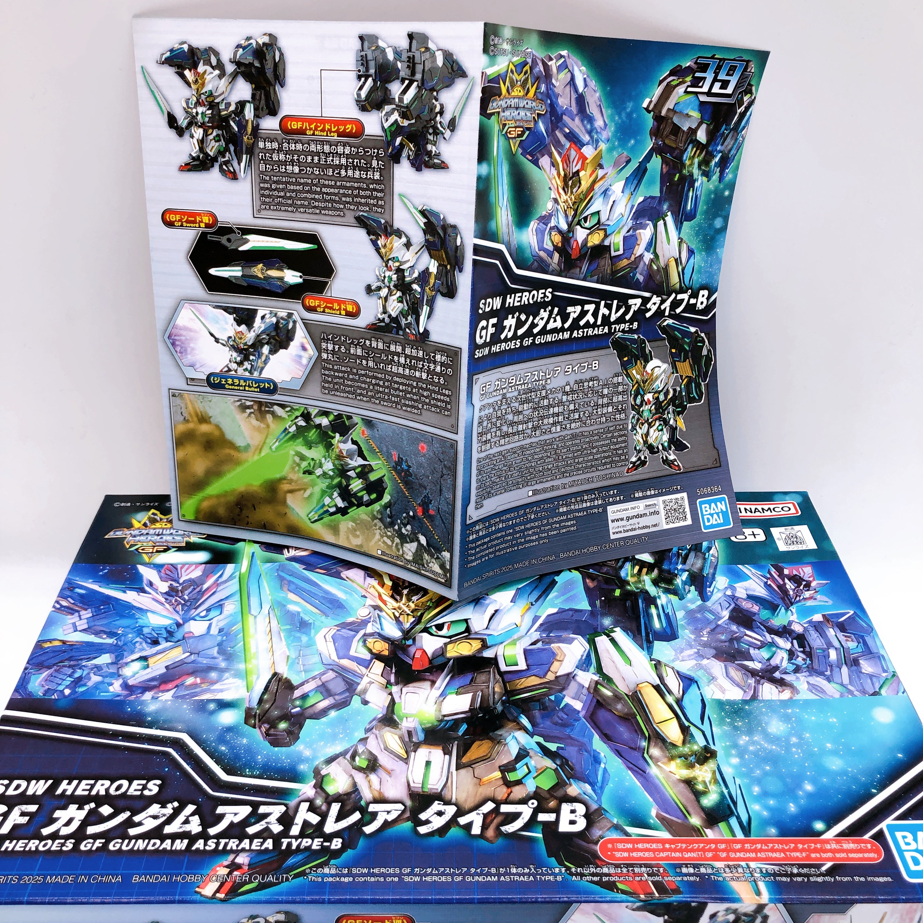 SDW HEROES Captain Qan[T] GF & GF Gundam Astraea Set of 3 Kit Bandai Japan NEW