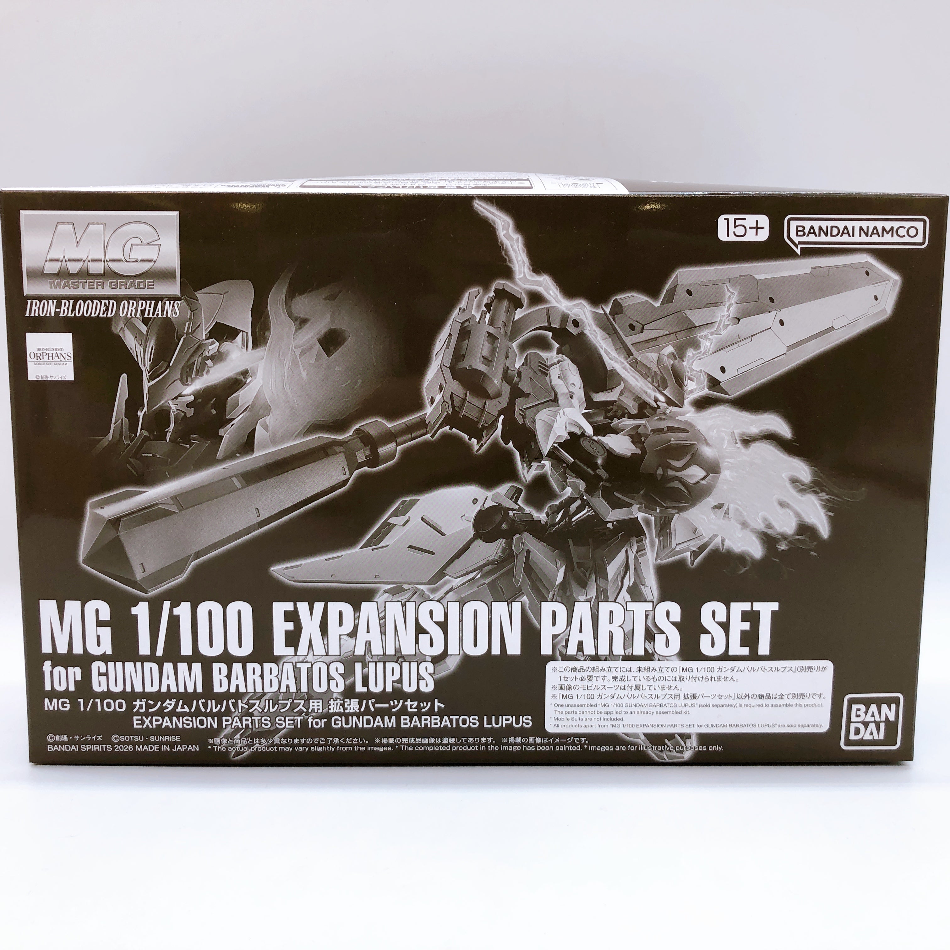 MG 1/100 Gundam Barbatos Lupus & Expansion Parts Set Model Kit Bandai Japan NEW
