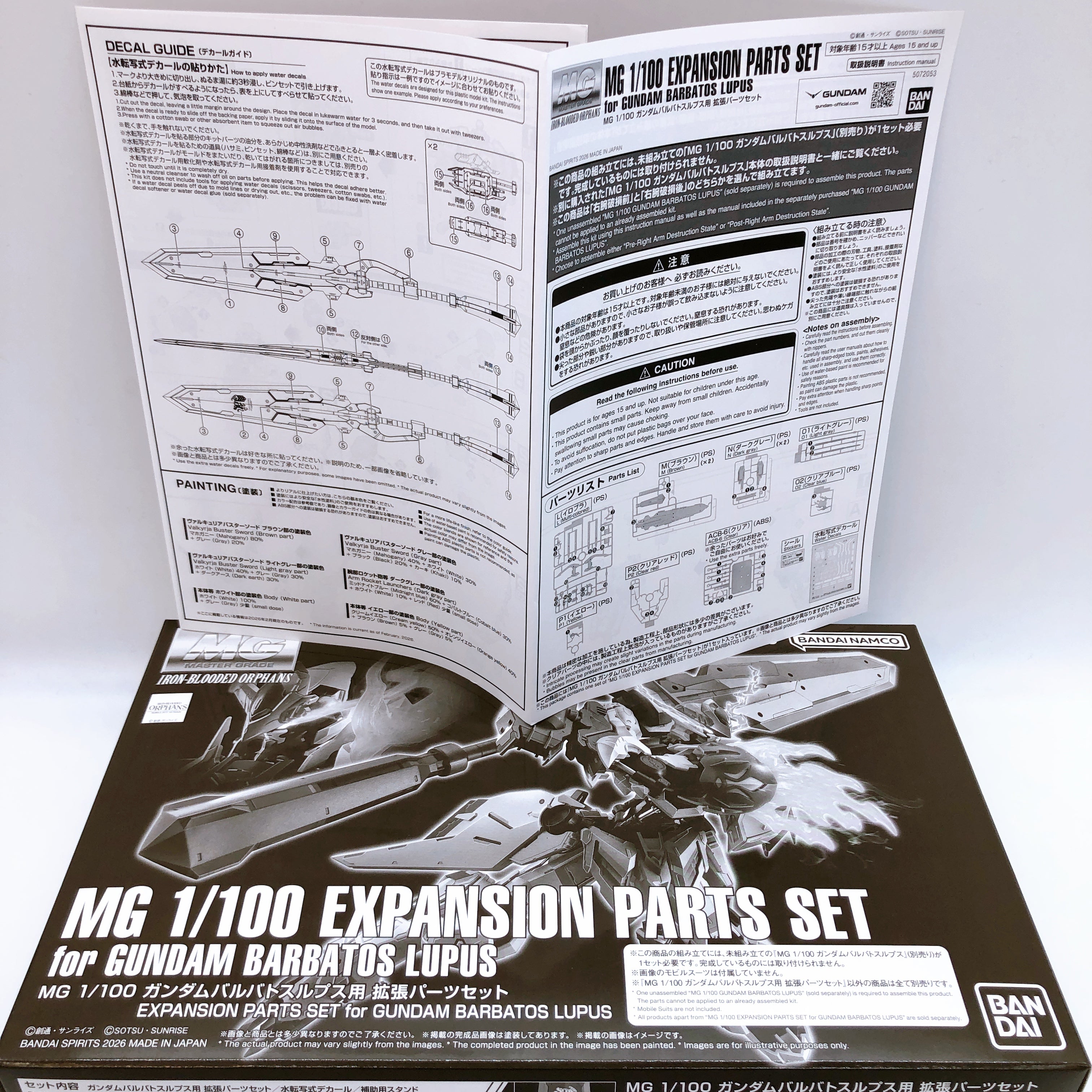 MG 1/100 Gundam Barbatos Lupus & Expansion Parts Set Model Kit Bandai Japan NEW