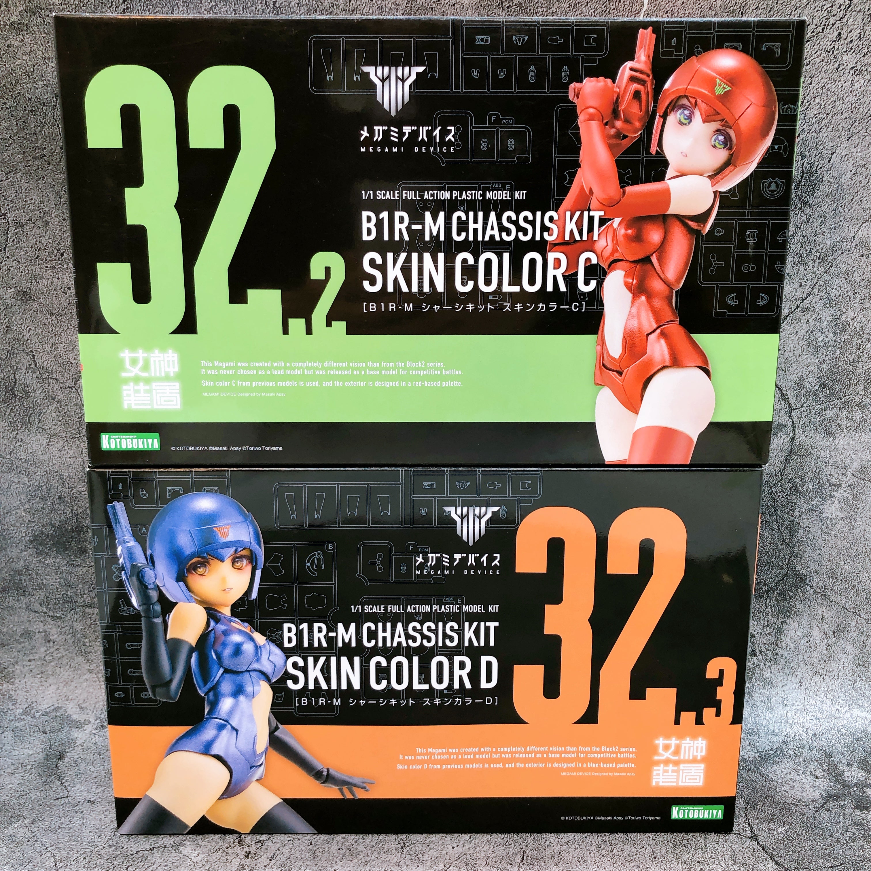 Megami Device B1R-M Chassis Kit Skin Color C & D Set KOTOBUKIYA Japan Sealed NEW