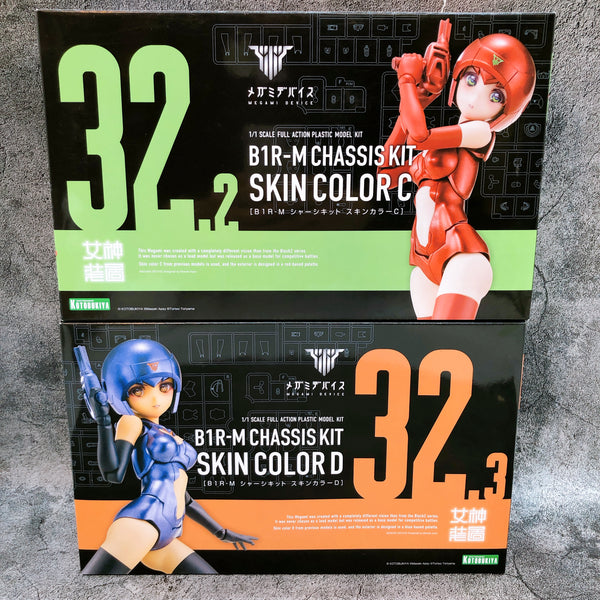 Megami Device B1R-M Chassis Kit Skin Color C & D Set KOTOBUKIYA Japan
