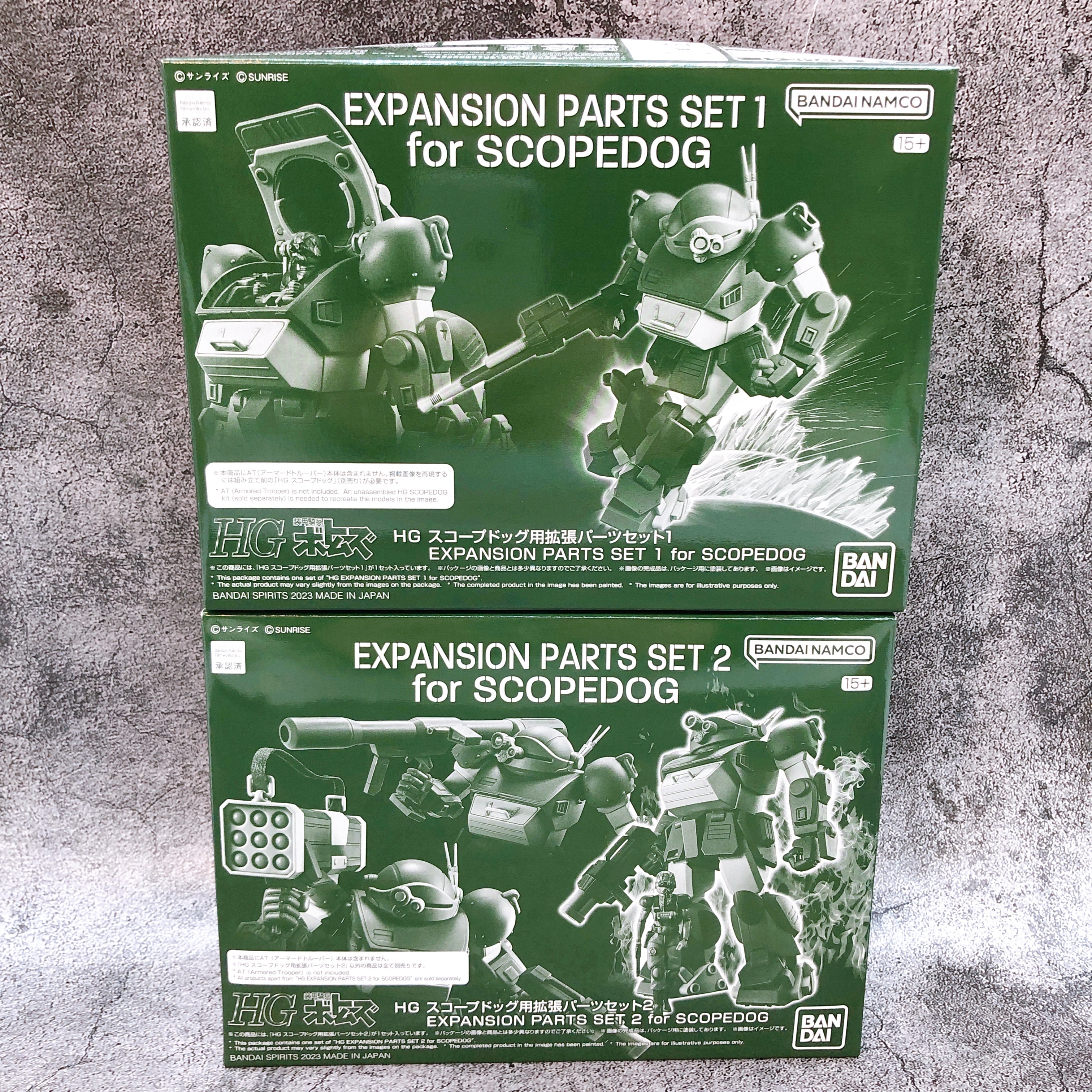 HG Expansion Parts Set 1 & 2 for SCOPEDOG Armored Trooper Votoms Kit Bandai NEW