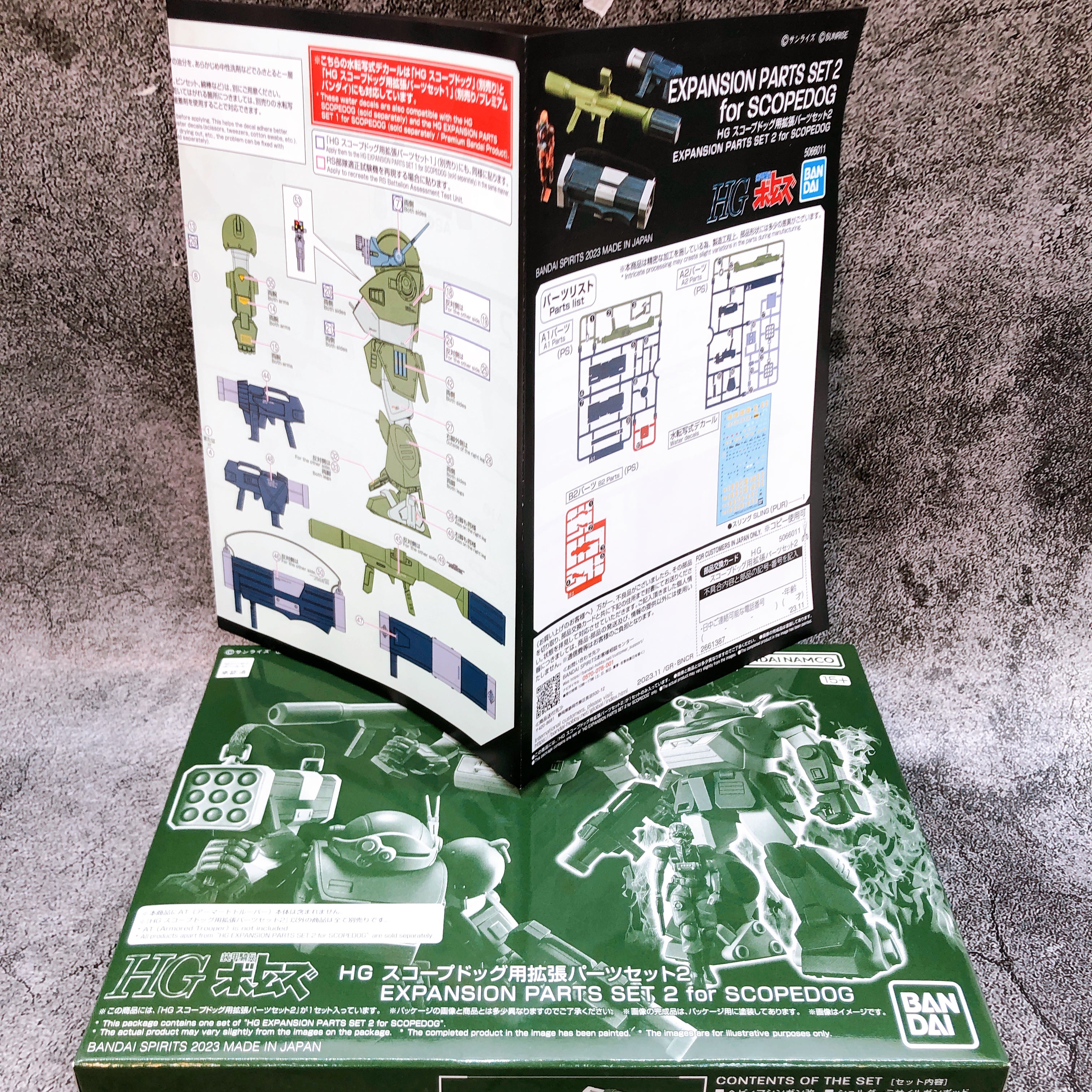HG Expansion Parts Set 1 & 2 for SCOPEDOG Armored Trooper Votoms Kit Bandai NEW