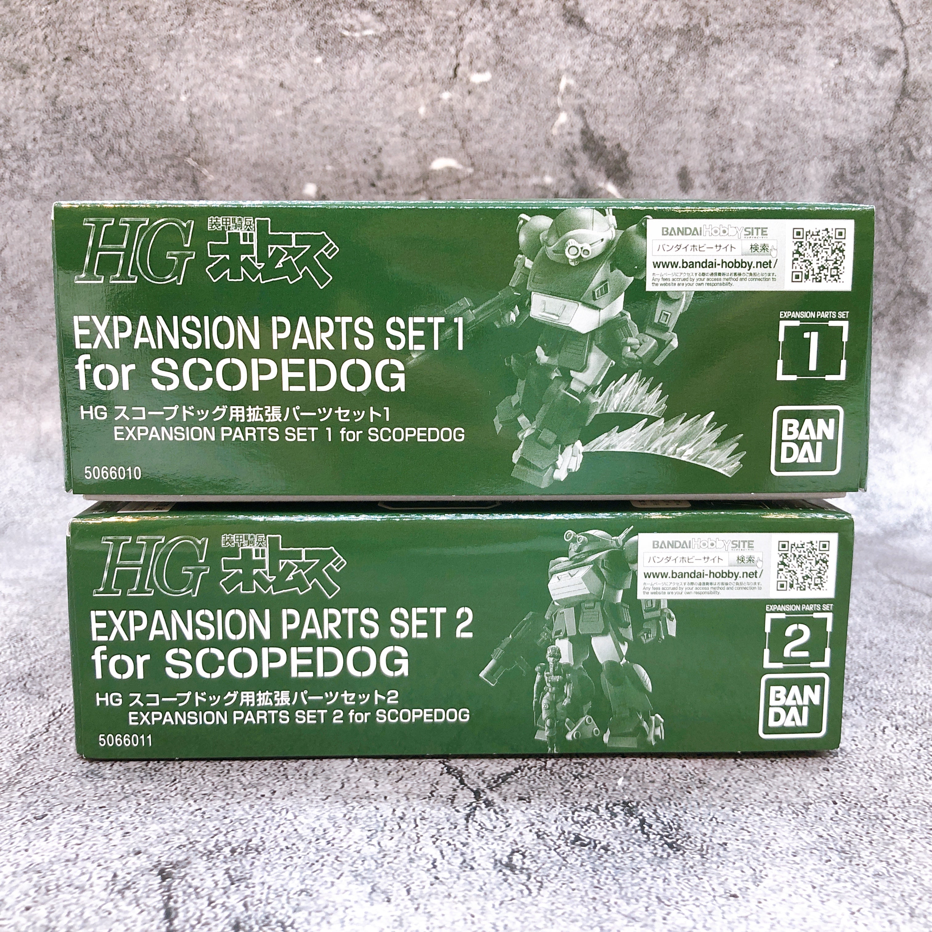 HG Expansion Parts Set 1 & 2 for SCOPEDOG Armored Trooper Votoms Kit Bandai NEW