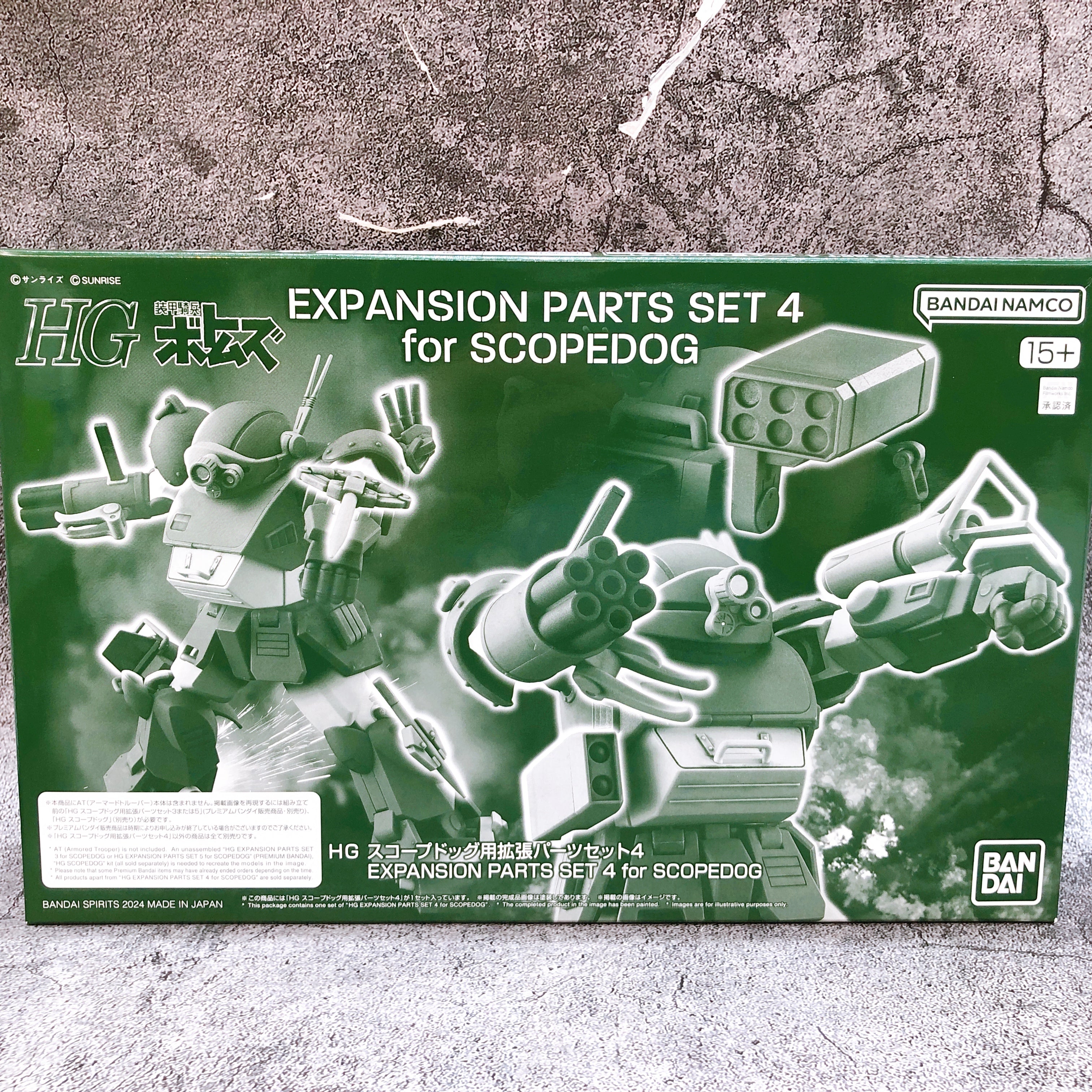 HG Expansion Parts Set 3 & 4 for SCOPEDOG Armored Trooper Votoms Kit Bandai NEW