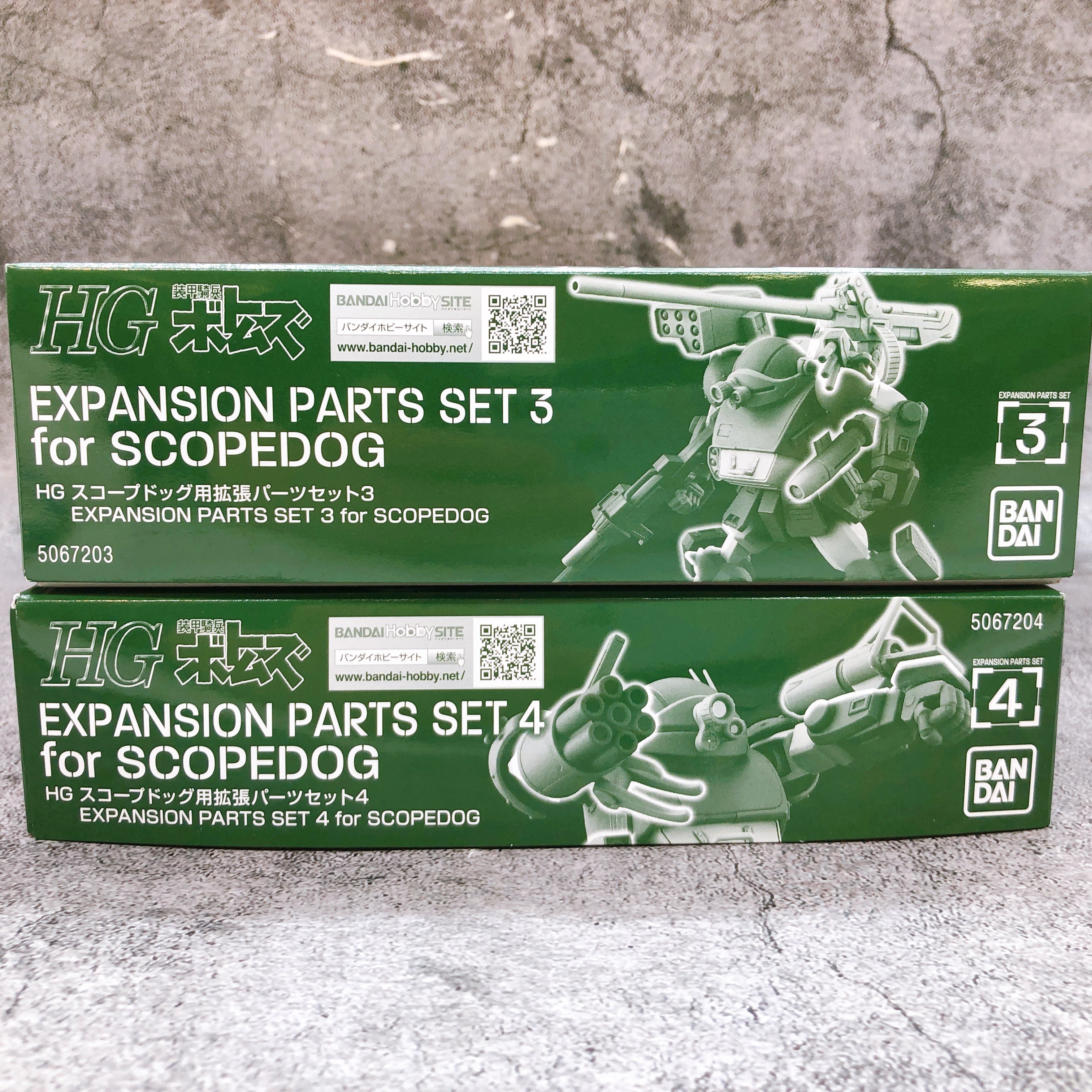 HG Expansion Parts Set 3 & 4 for SCOPEDOG Armored Trooper Votoms Kit Bandai NEW
