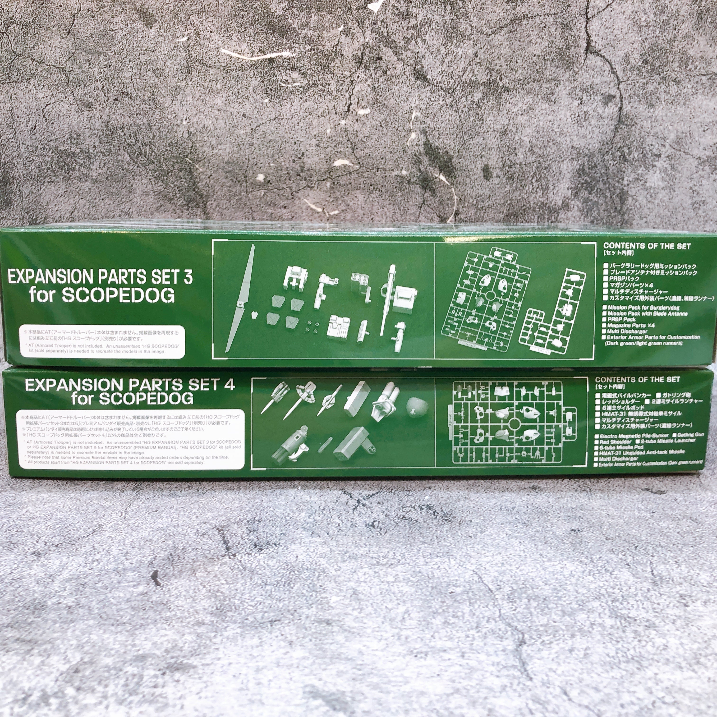 HG Expansion Parts Set 3 & 4 for SCOPEDOG Armored Trooper Votoms Kit Bandai NEW