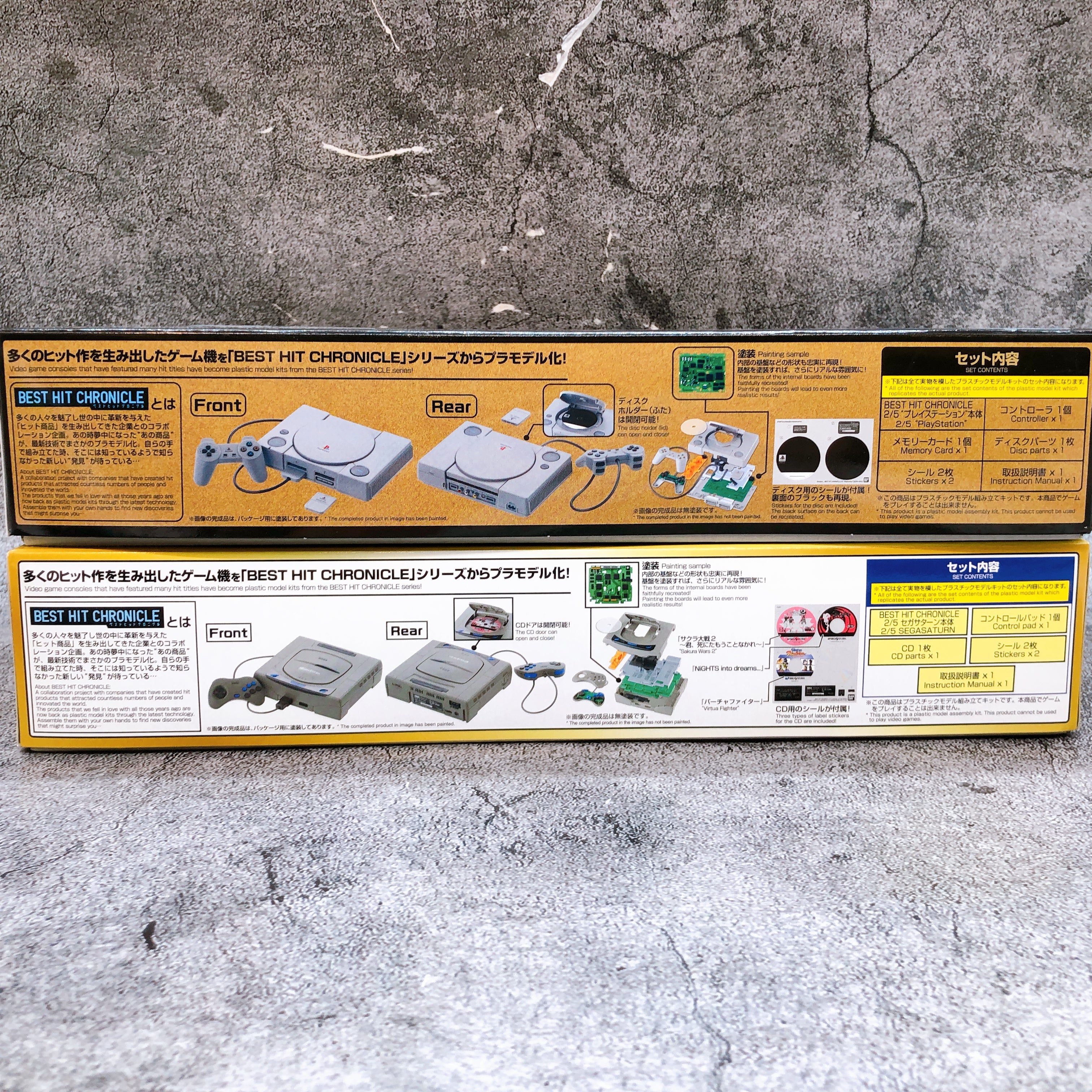 BEST HIT CHRONICLE Playstation SCPH-1000 & Sega Saturn HST-3200 Set Kit Bandai