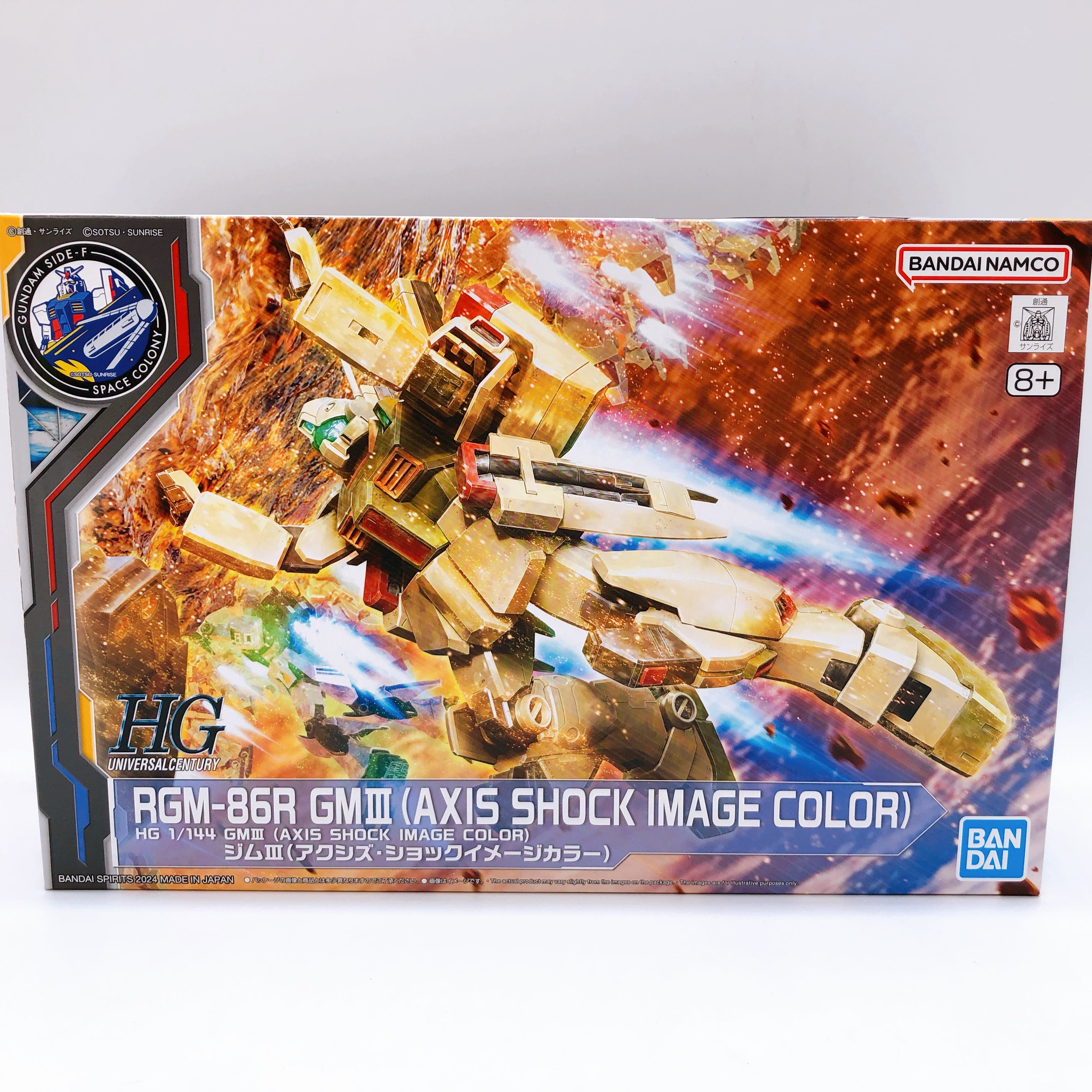 HG 1/144 Nu Gundam & Jegan & GM III Axis Shock Image Color Set GUNDAM SIDE-F Kit