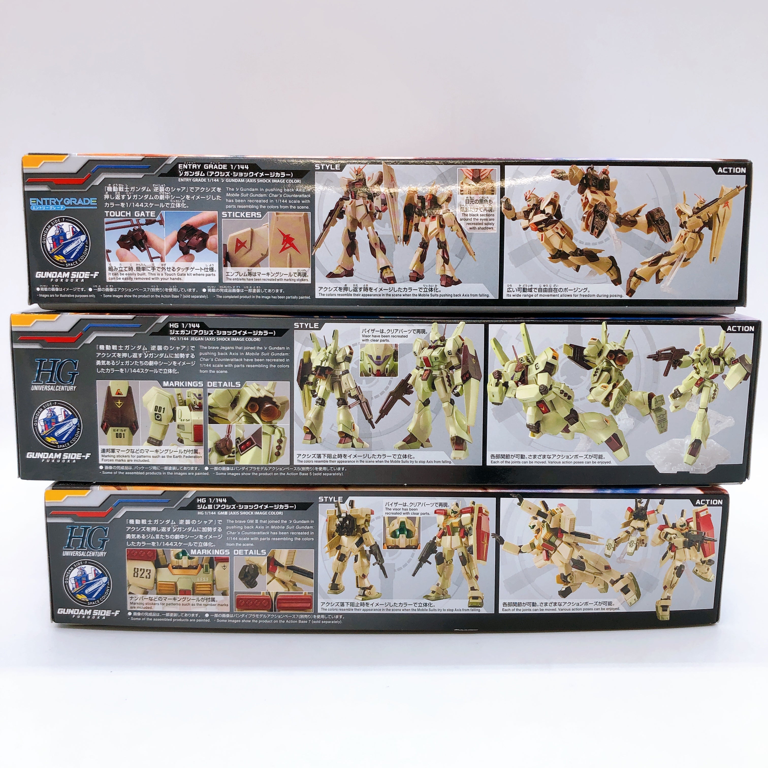 HG 1/144 Nu Gundam & Jegan & GM III Axis Shock Image Color Set GUNDAM SIDE-F Kit