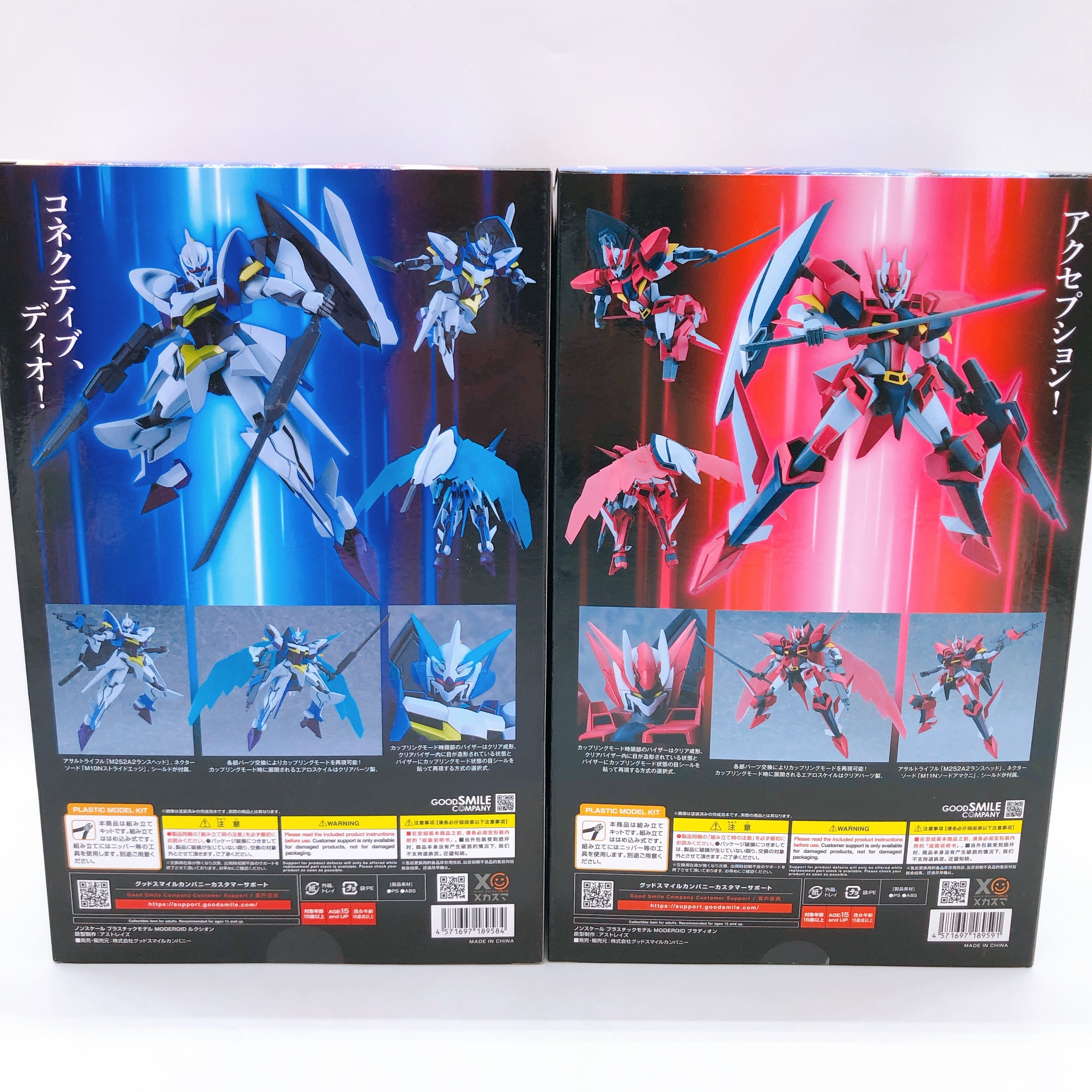 MODEROID Luxon & Bradyon Buddy Complex Model Kit Good Smile Company Sealed NEW