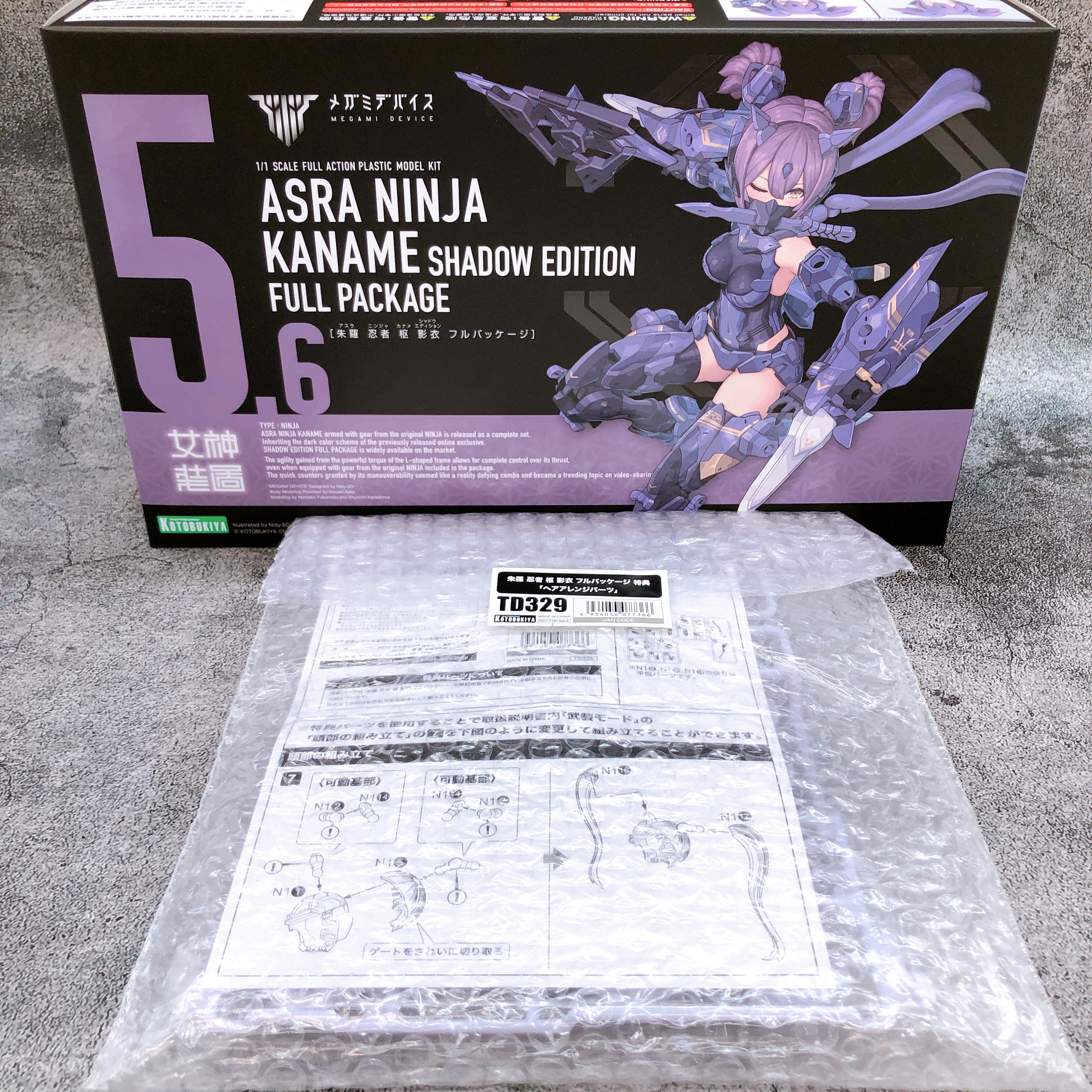 Megami Device Kaname Shadow Edition Full Package & Bonus Parts Set KOTOBUKIYA