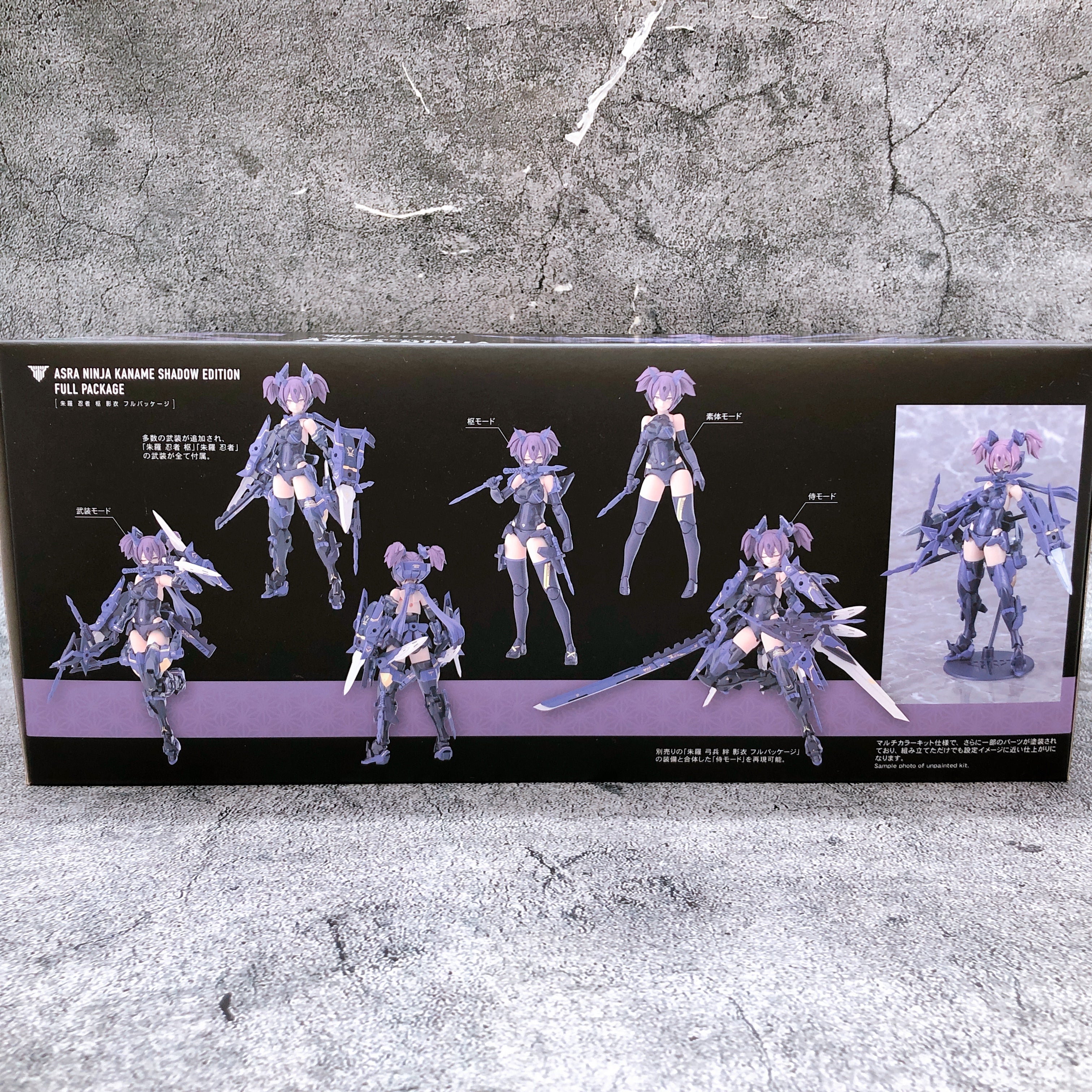 kemeさま専用 Megami Device Kaname Shadow Edition Full Package & Bonus Parts Set KOT