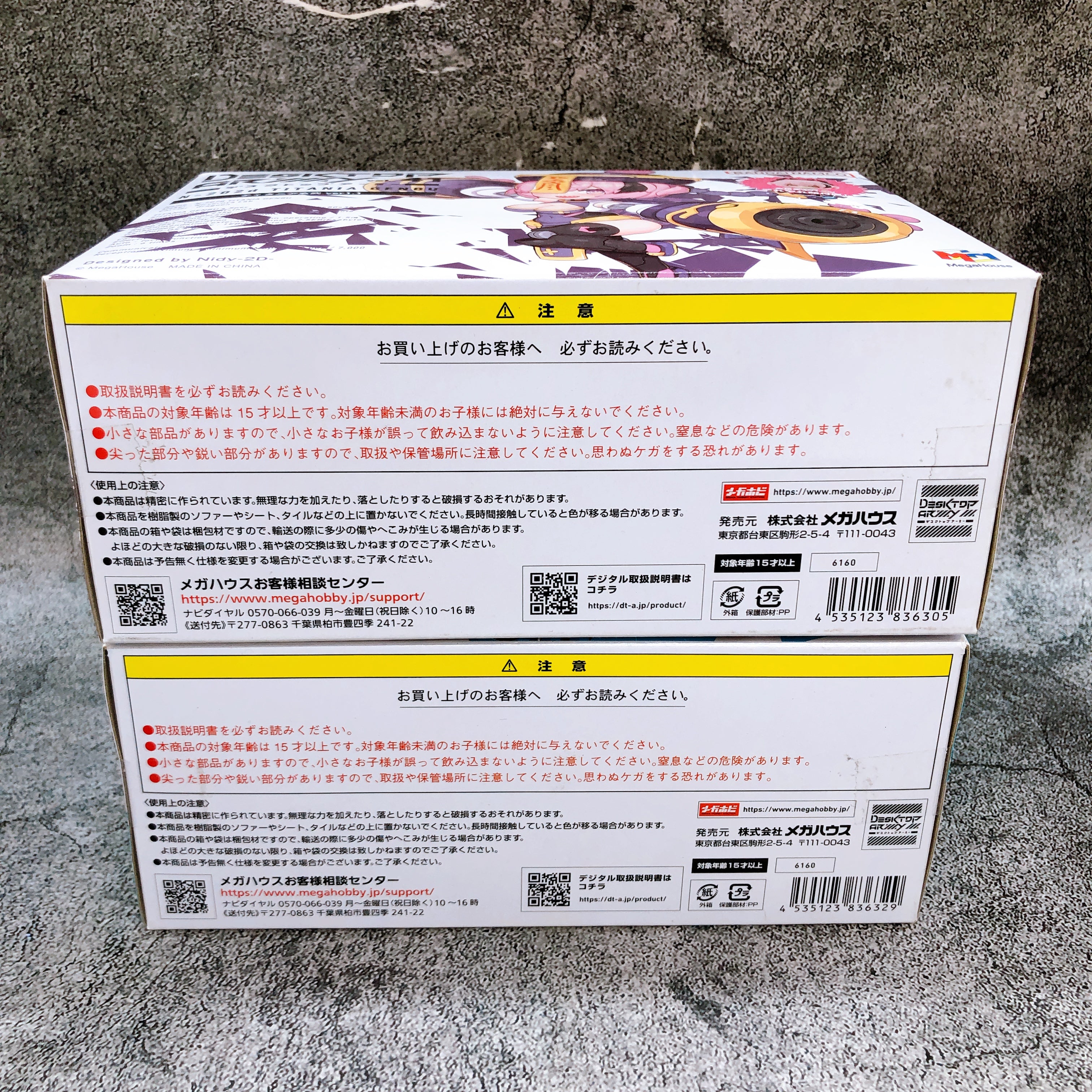 Desktop Army N-202d Seiryu Byakko Suzaku Genbu Set of 4 Action Figure MegaHouse