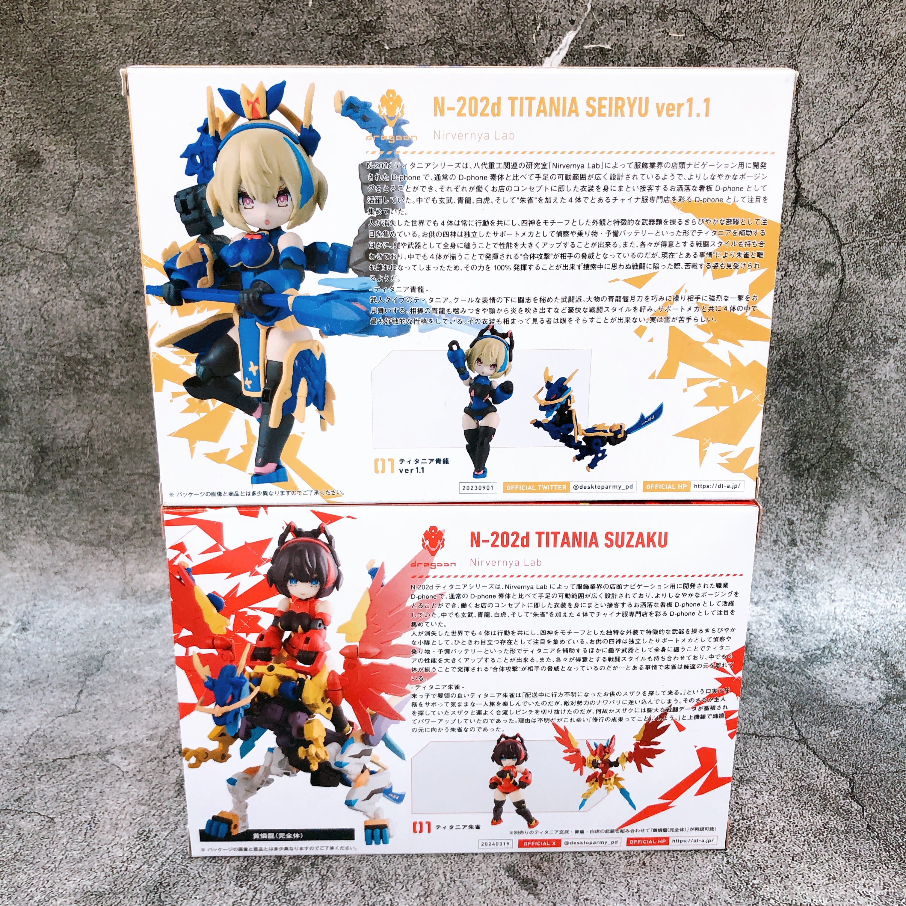 Desktop Army N-202d Seiryu Byakko Suzaku Genbu Set of 4 Action Figure MegaHouse