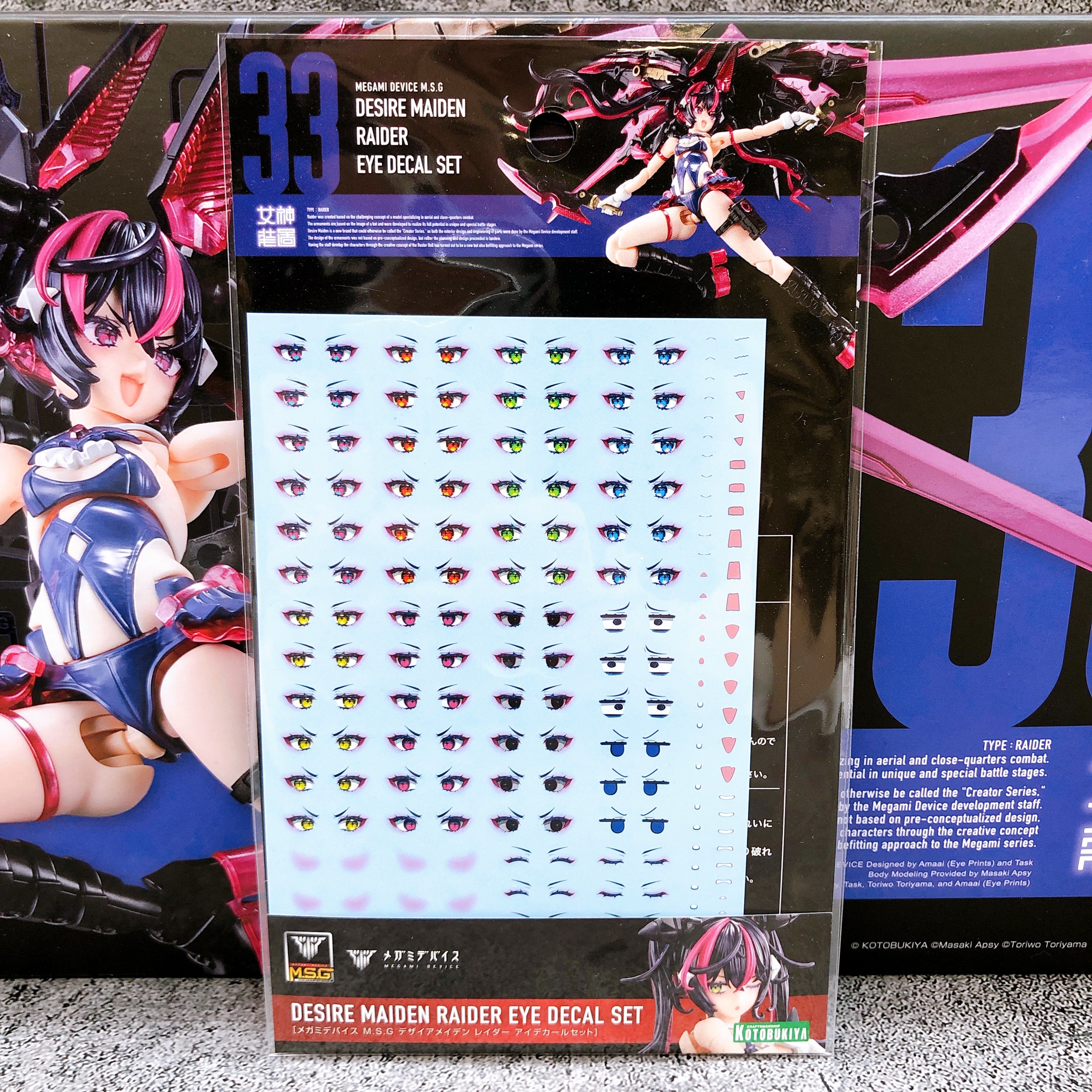 Megami Device Desire Maiden Raider Bonus Parts Eye Decal Set of 3 Kit KOTOBUKIYA