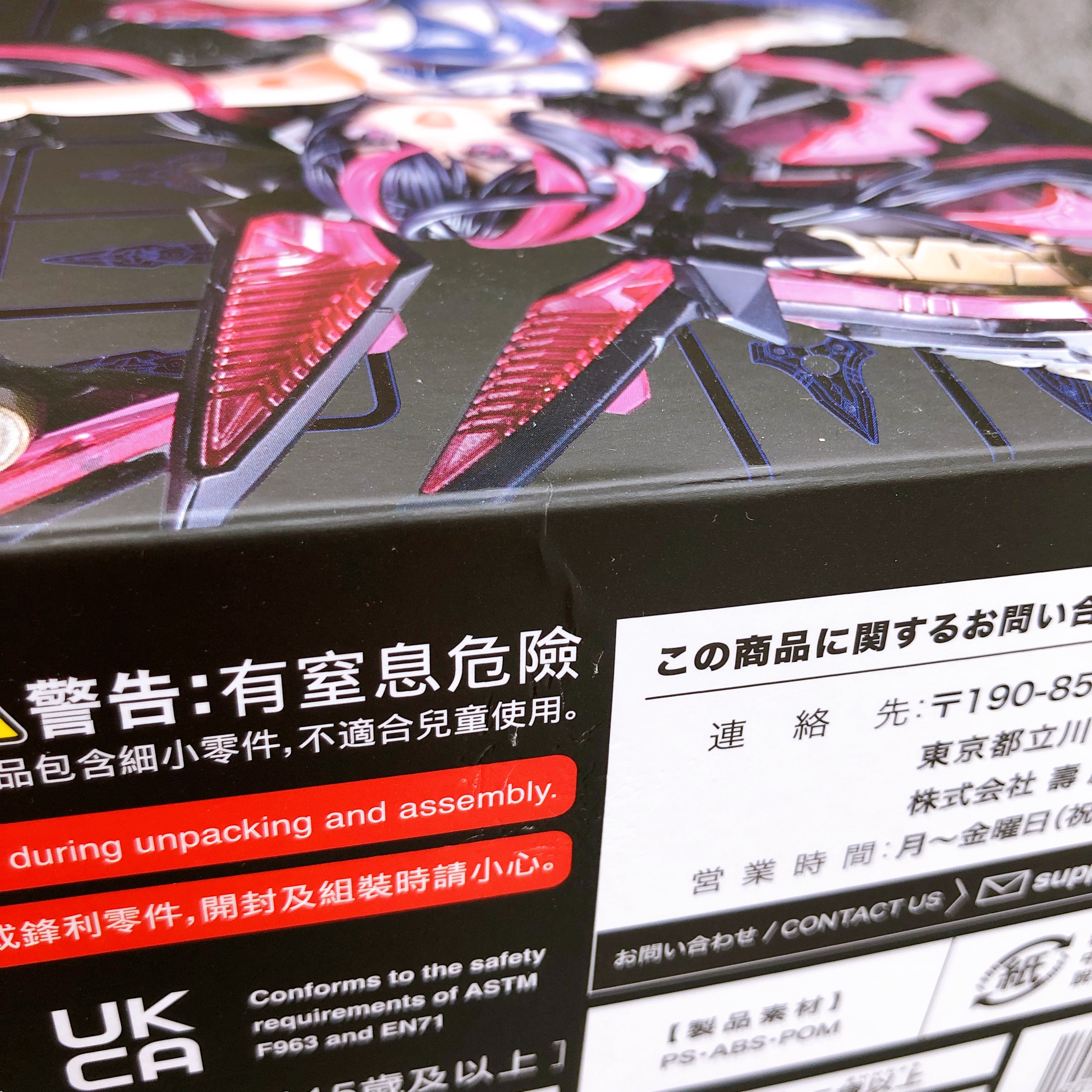 Megami Device Desire Maiden Raider Bonus Parts Eye Decal Set of 3 Kit KOTOBUKIYA