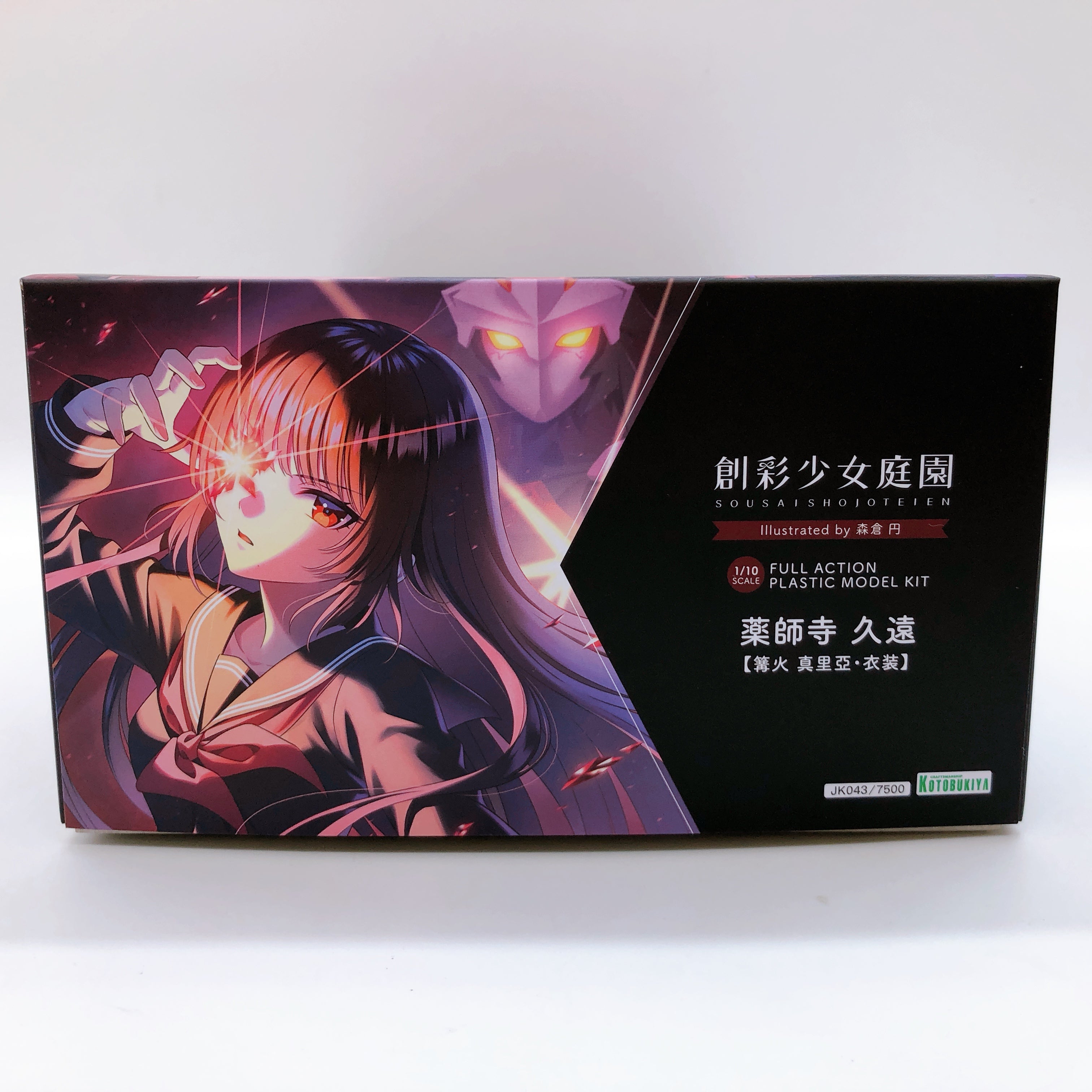Sousai Shojo Teien Kuon Yakushiji & Bonus Parts Set of 4 Model Kit KOT