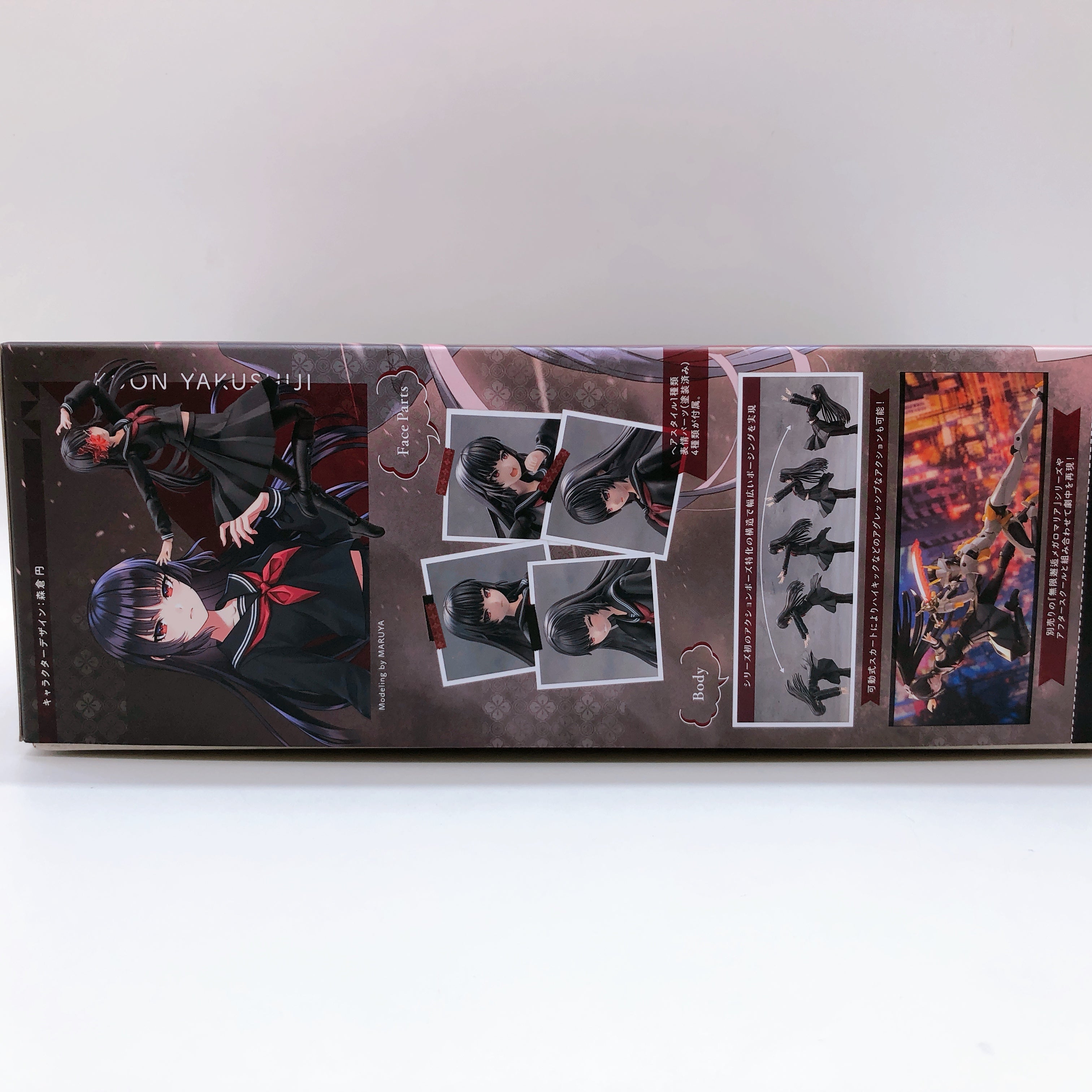 Sousai Shojo Teien Kuon Yakushiji & Bonus Parts Set of 4 Model Kit KOT