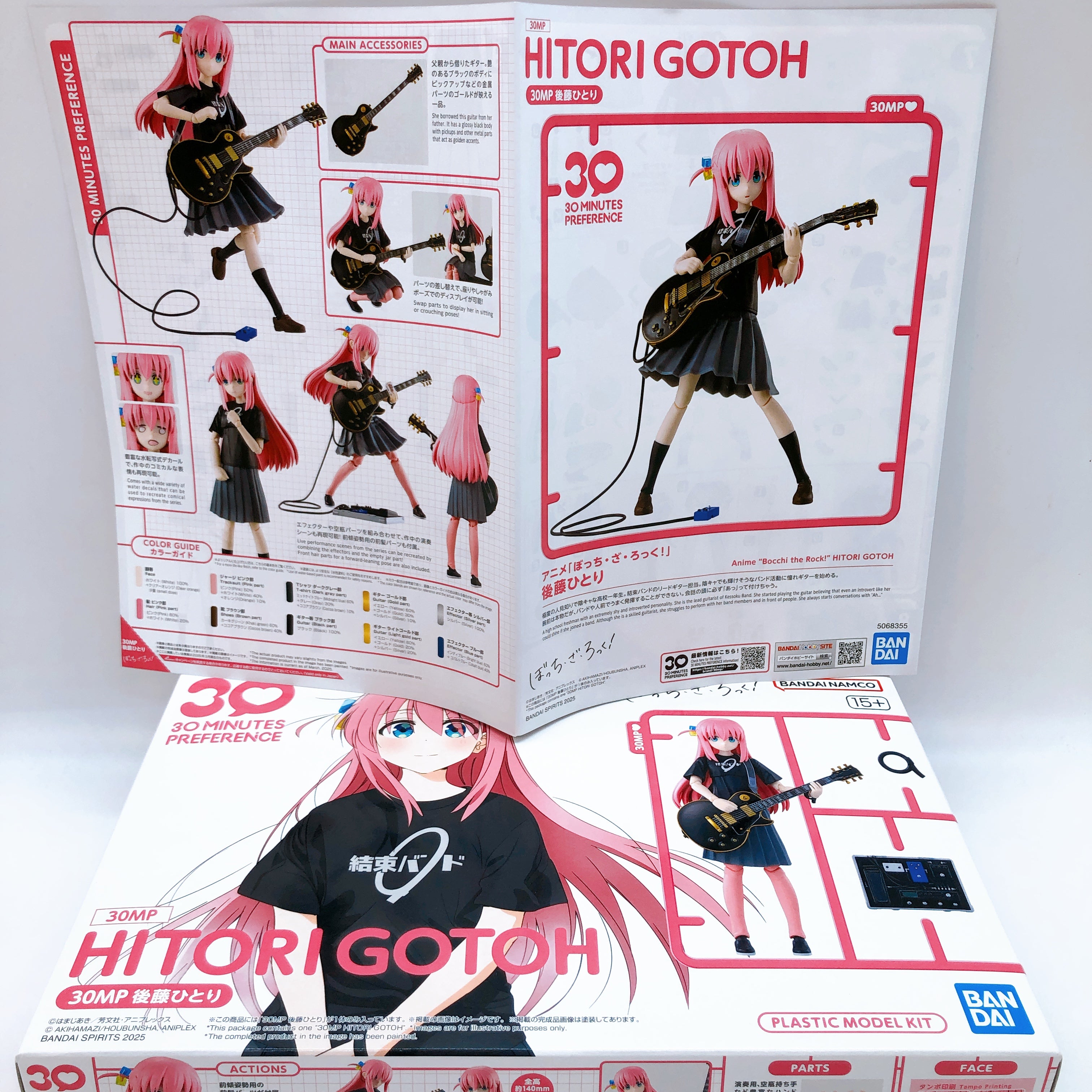 30MP Hitori Gotoh & Ikuyo Kita & Ryo Yamada Set Bocchi the Rock! Kit Bandai NEW