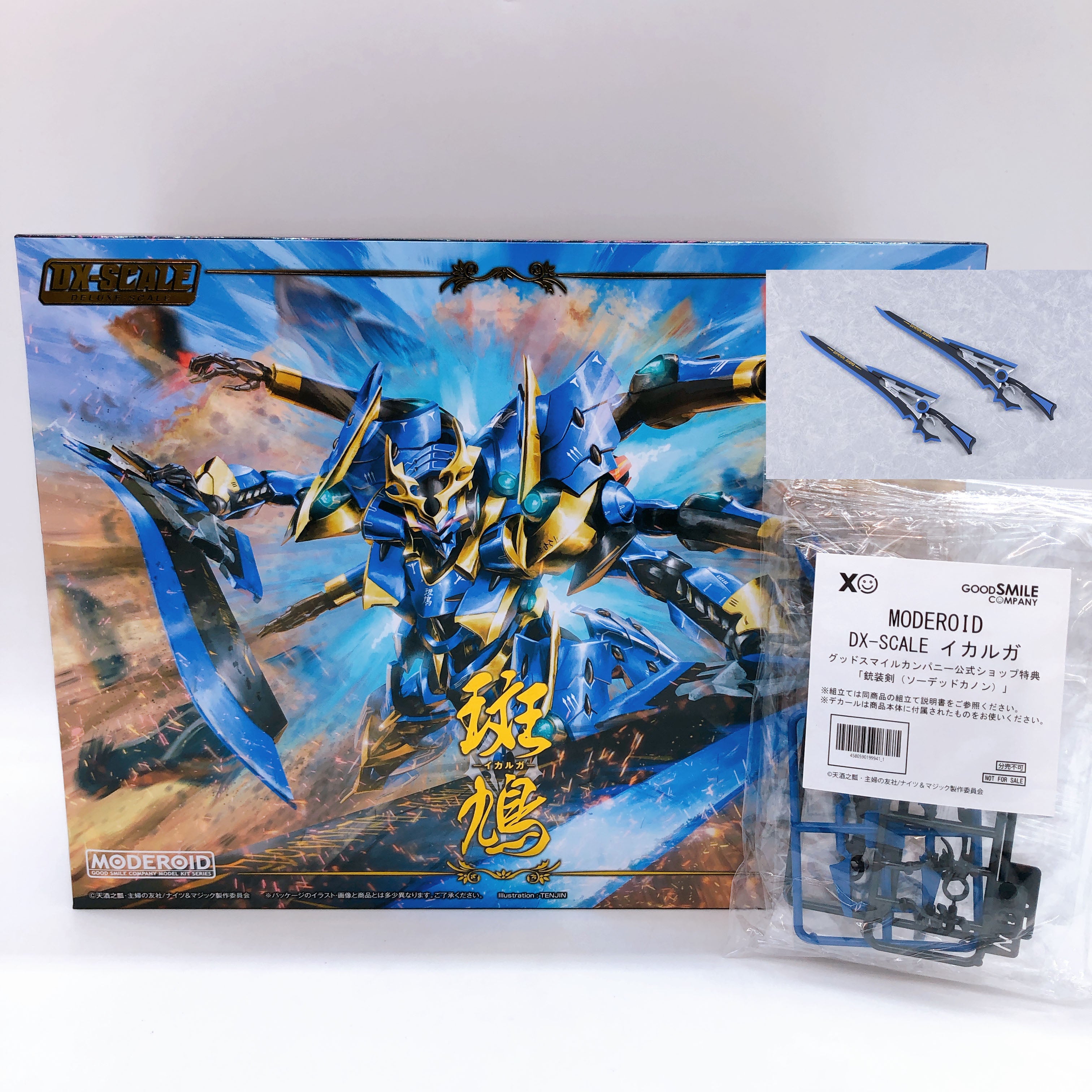 MODEROID Knight's & Magic Ikaruga DX-SCALE & Bonus Parts Set Model Kit GSC NEW