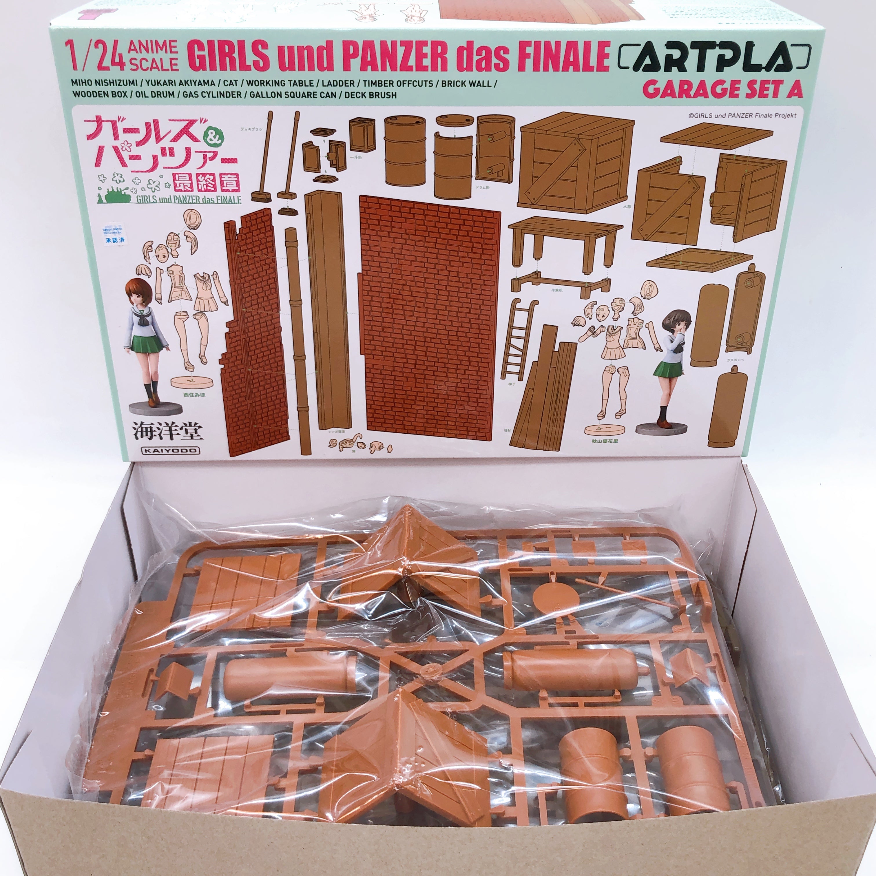 Kaiyodo Artpla Girls und Panzer das Finale Garage A & B Set 1/24 Model Kit Japan