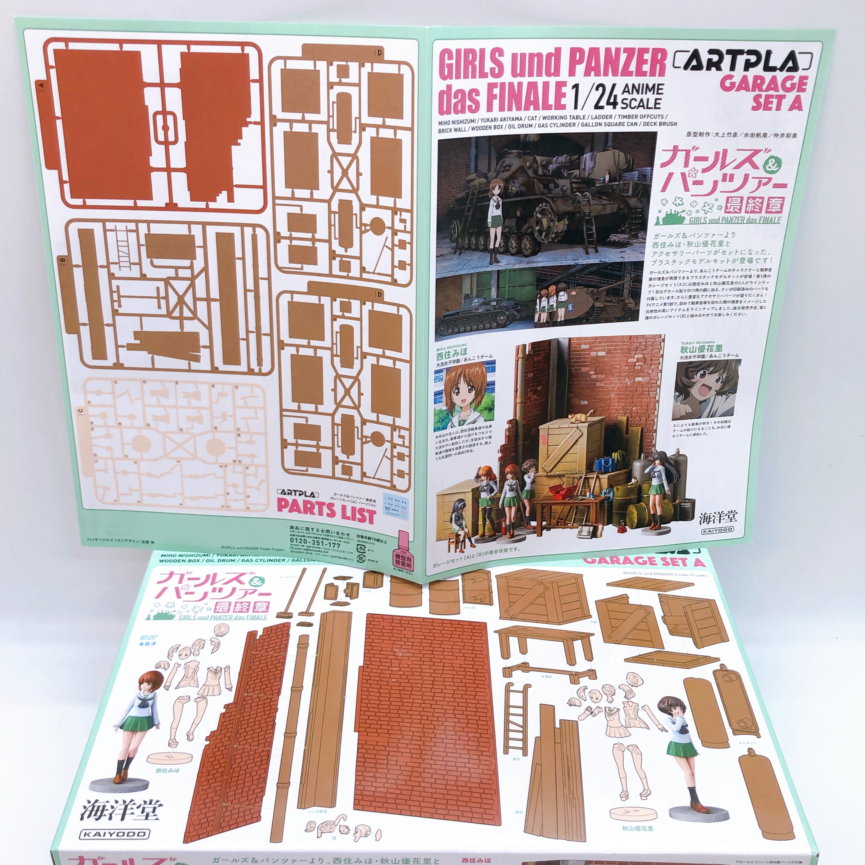 Kaiyodo Artpla Girls und Panzer das Finale Garage A & B Set 1/24 Model Kit Japan