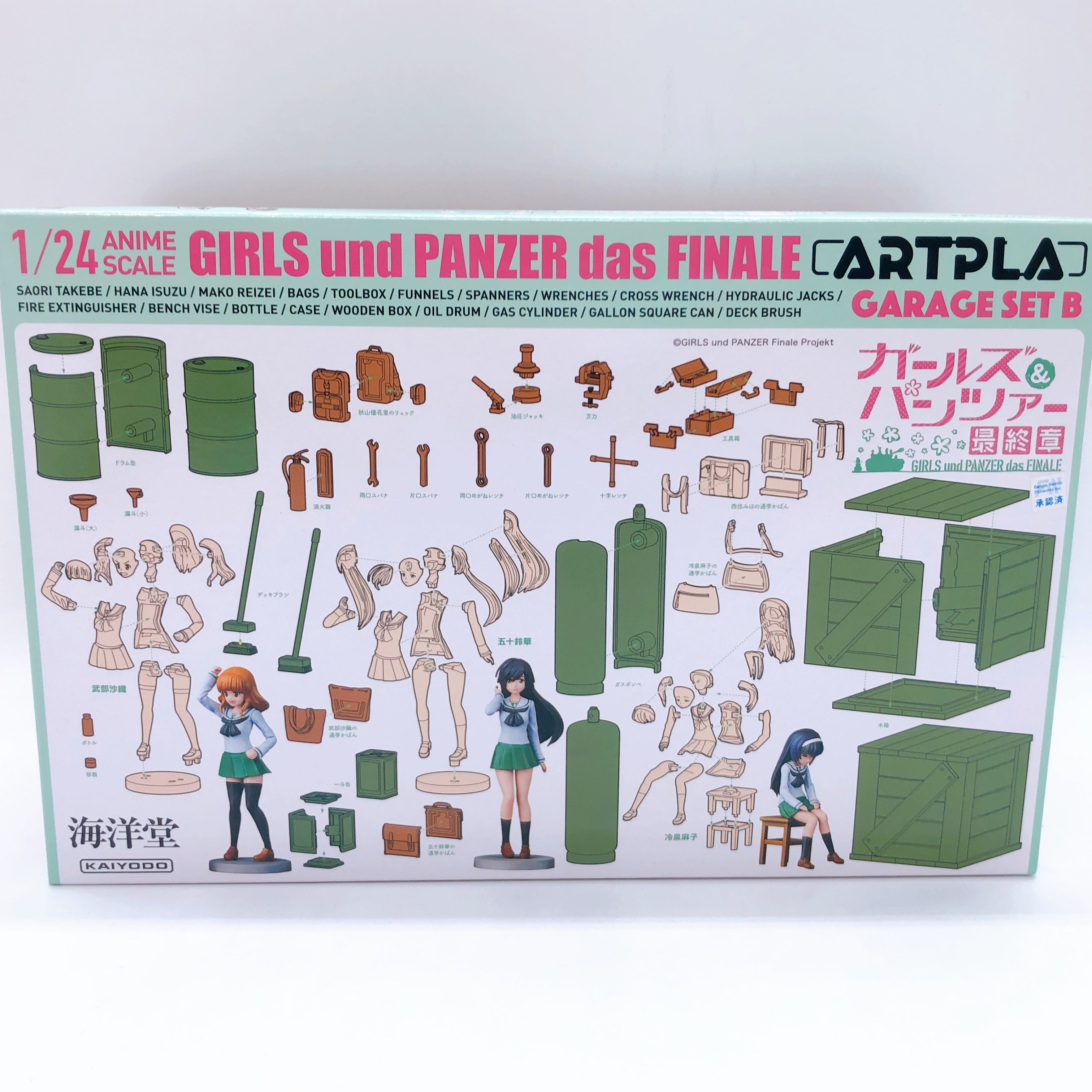 Kaiyodo Artpla Girls und Panzer das Finale Garage A & B Set 1/24 Model Kit Japan