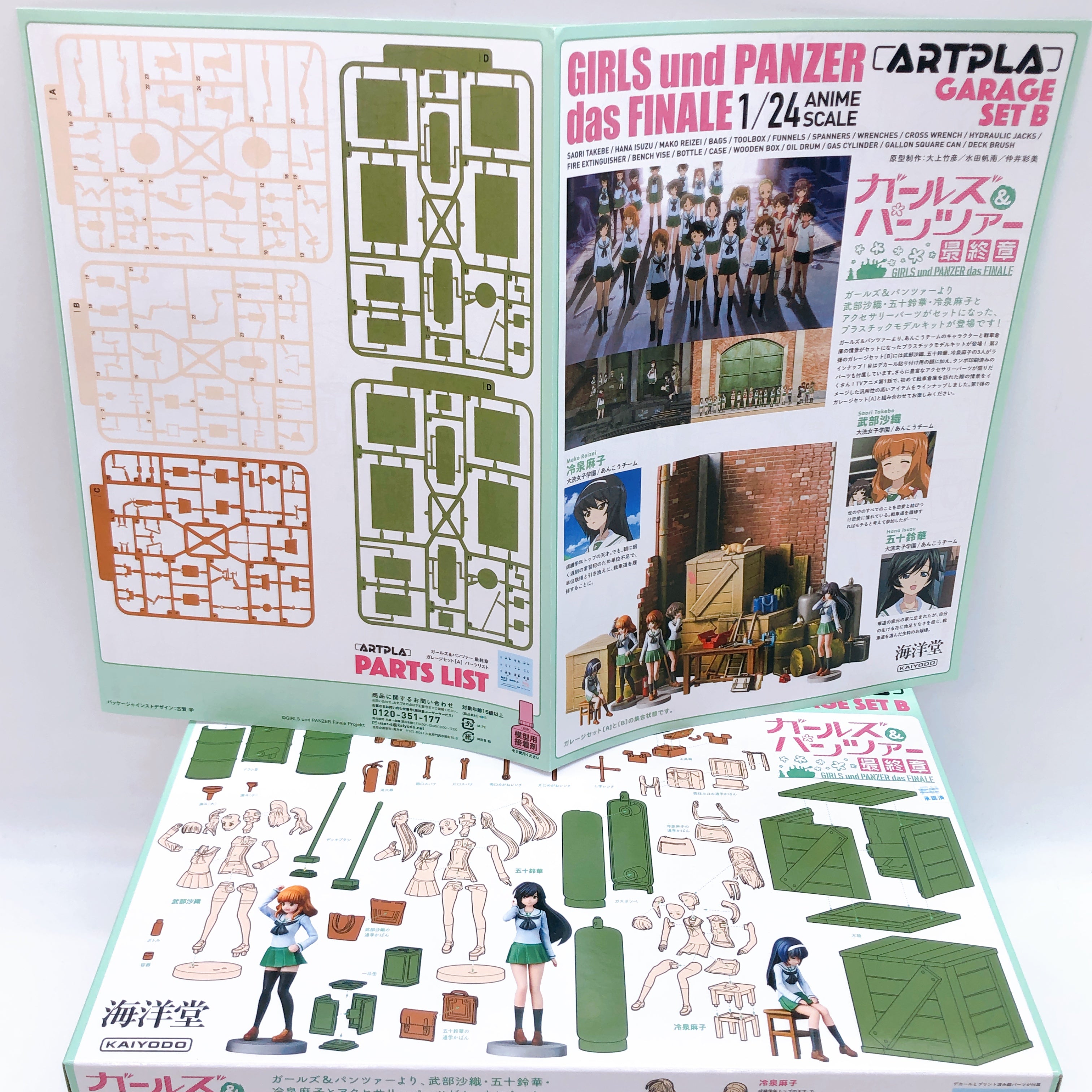 Kaiyodo Artpla Girls und Panzer das Finale Garage A & B Set 1/24 Model Kit Japan