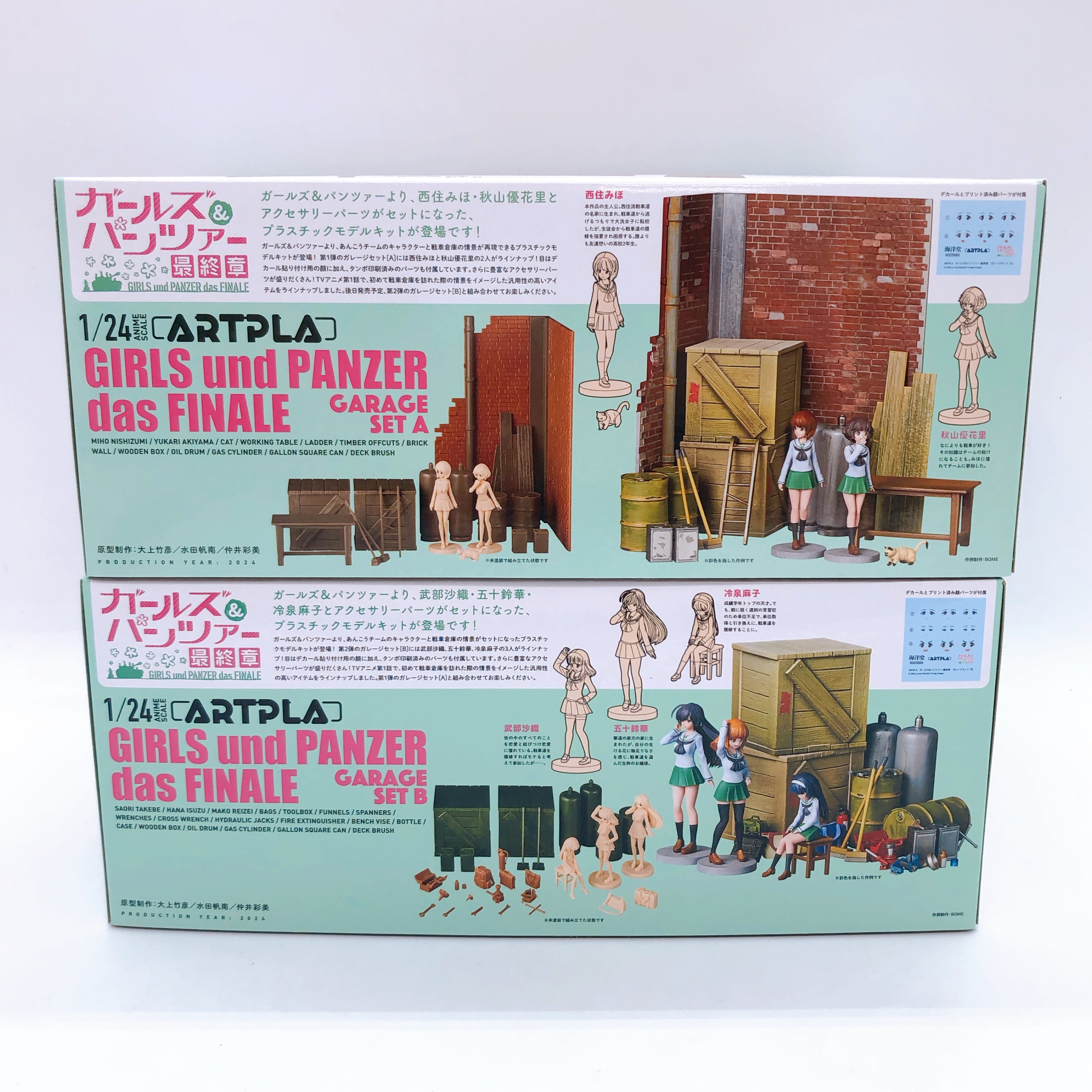 Kaiyodo Artpla Girls und Panzer das Finale Garage A & B Set 1/24 Model Kit Japan