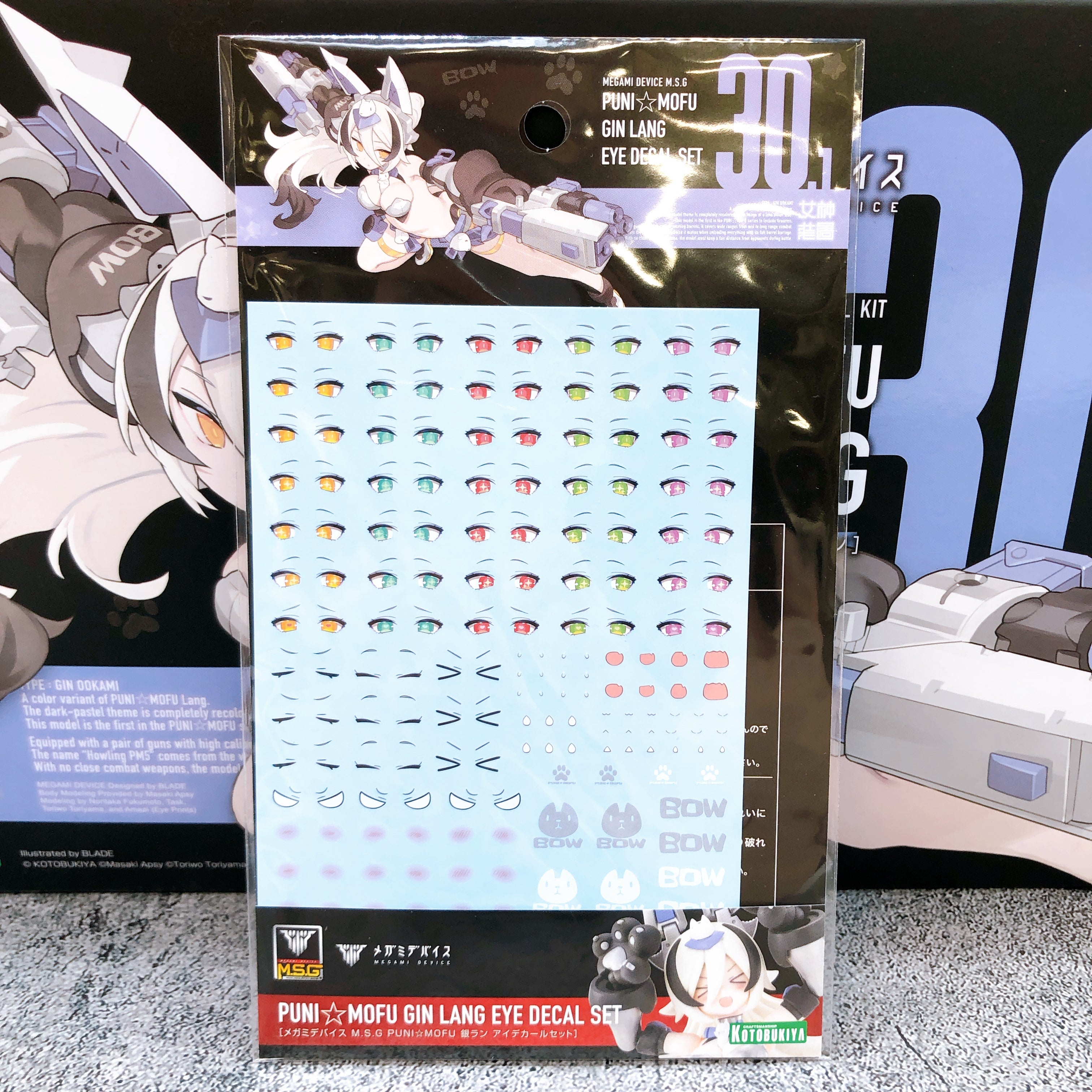 Megami Device PUNI MOFU GIN LANG Bonus Parts Eye Decal Set of 3 Kit KOTOBUKIYA