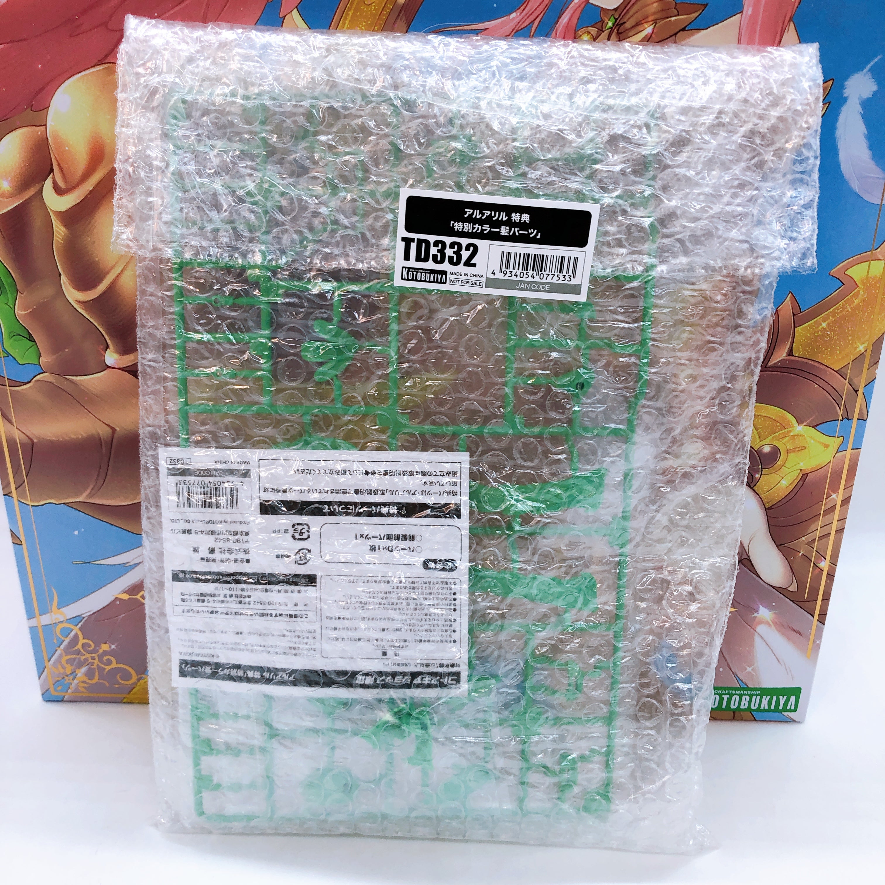 ARCANADEA ARUARIL & Bonus Special Color Hair Parts Set Model Kit KOTOBUKIYA NEW